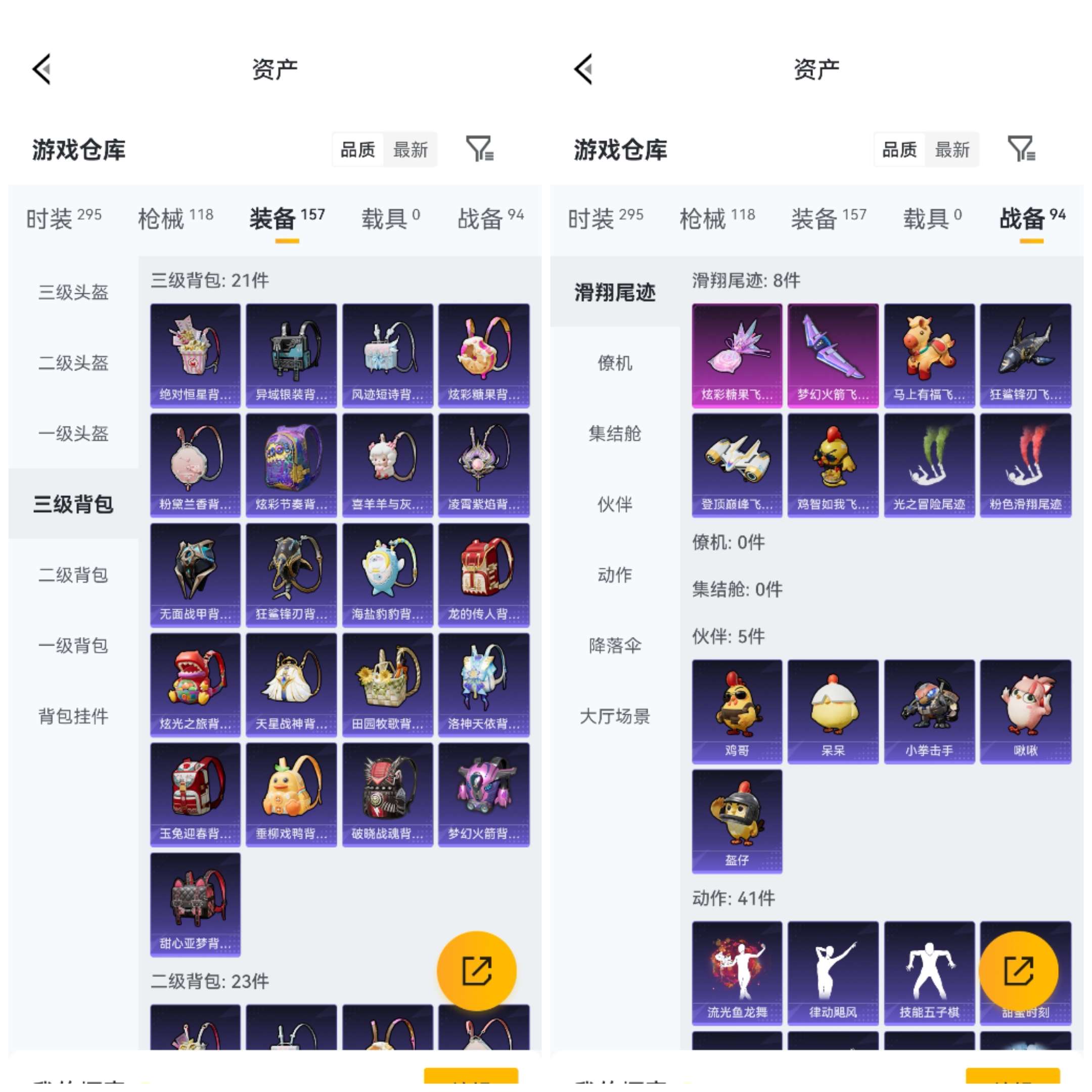 HPCMW494476和平精英账号详情图11