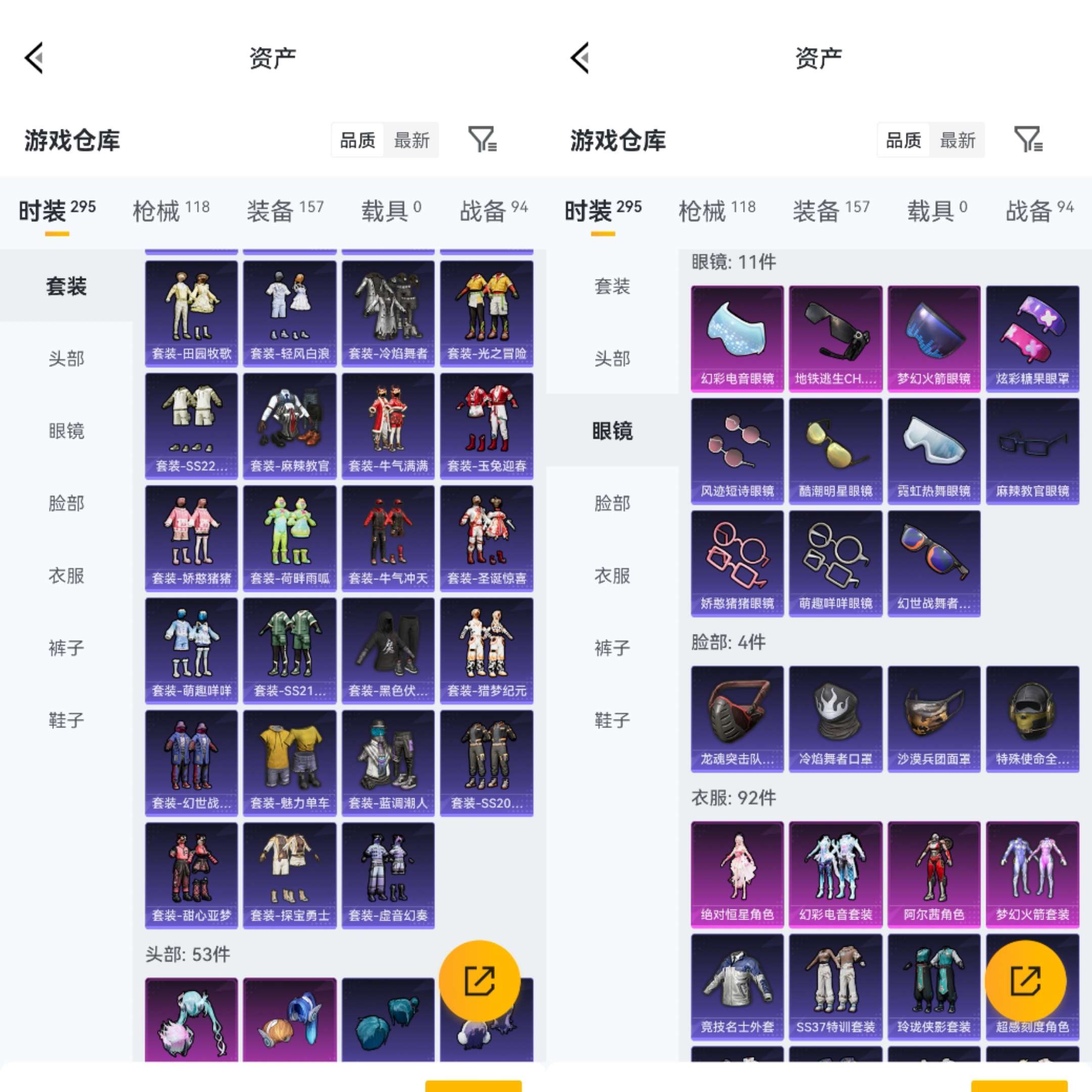 HPCMW494476和平精英账号详情图6