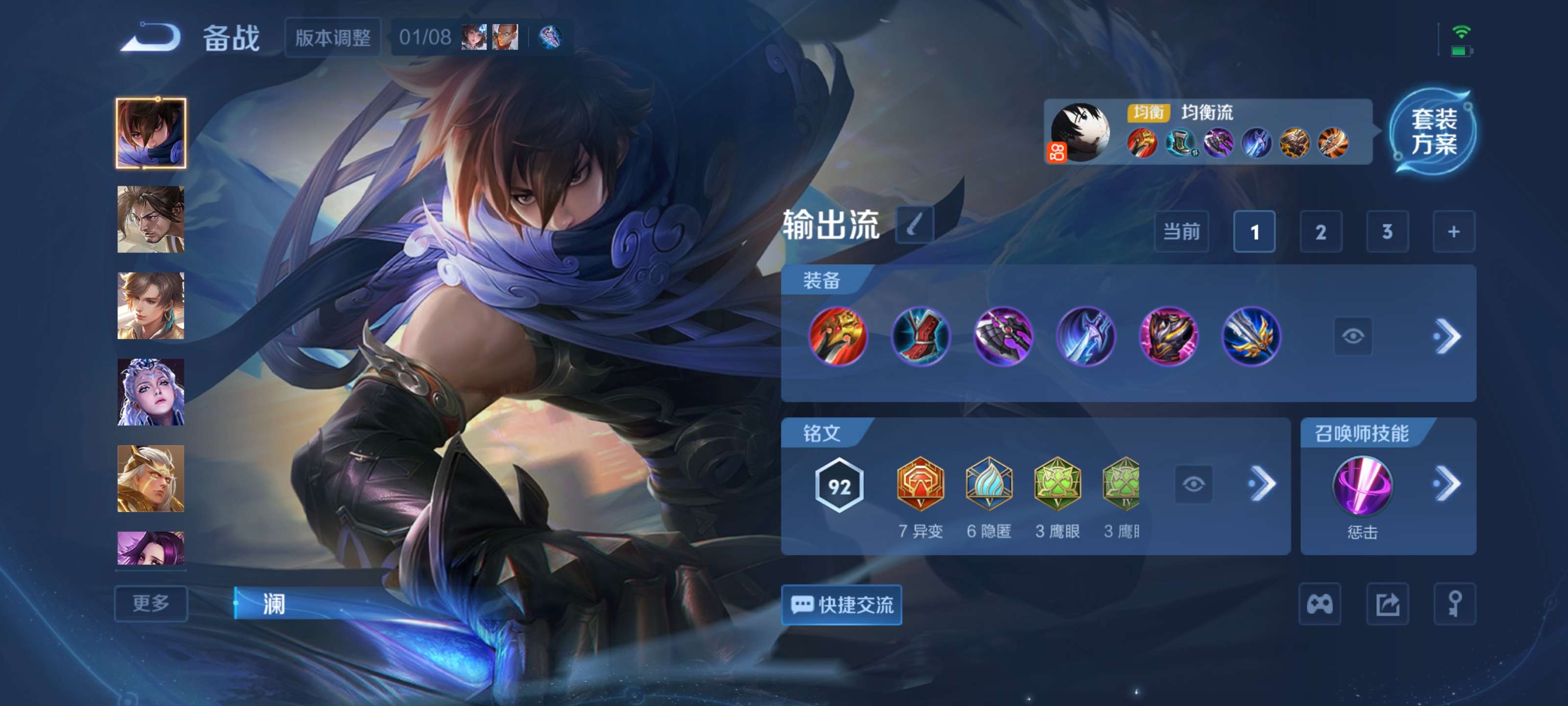 WZCMW4157159王者荣耀账号详情图7