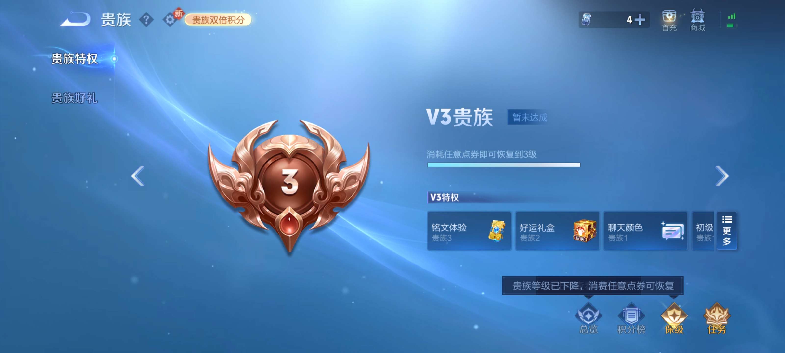 WZCMW4157269王者荣耀账号详情图6