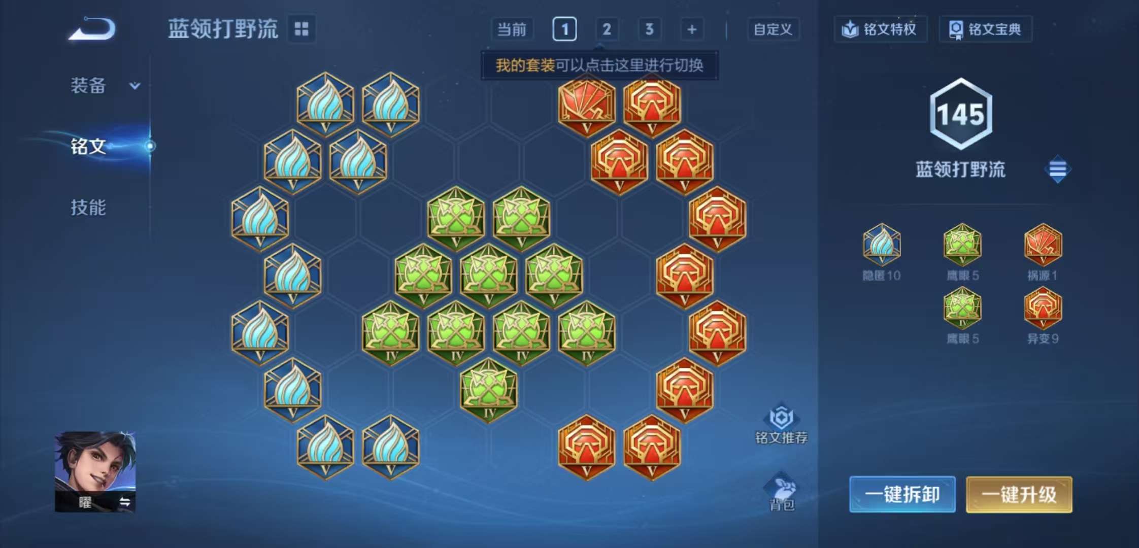 WZCMW4160235王者荣耀账号详情图9 WZCMW4160235王者荣耀账号详情图9