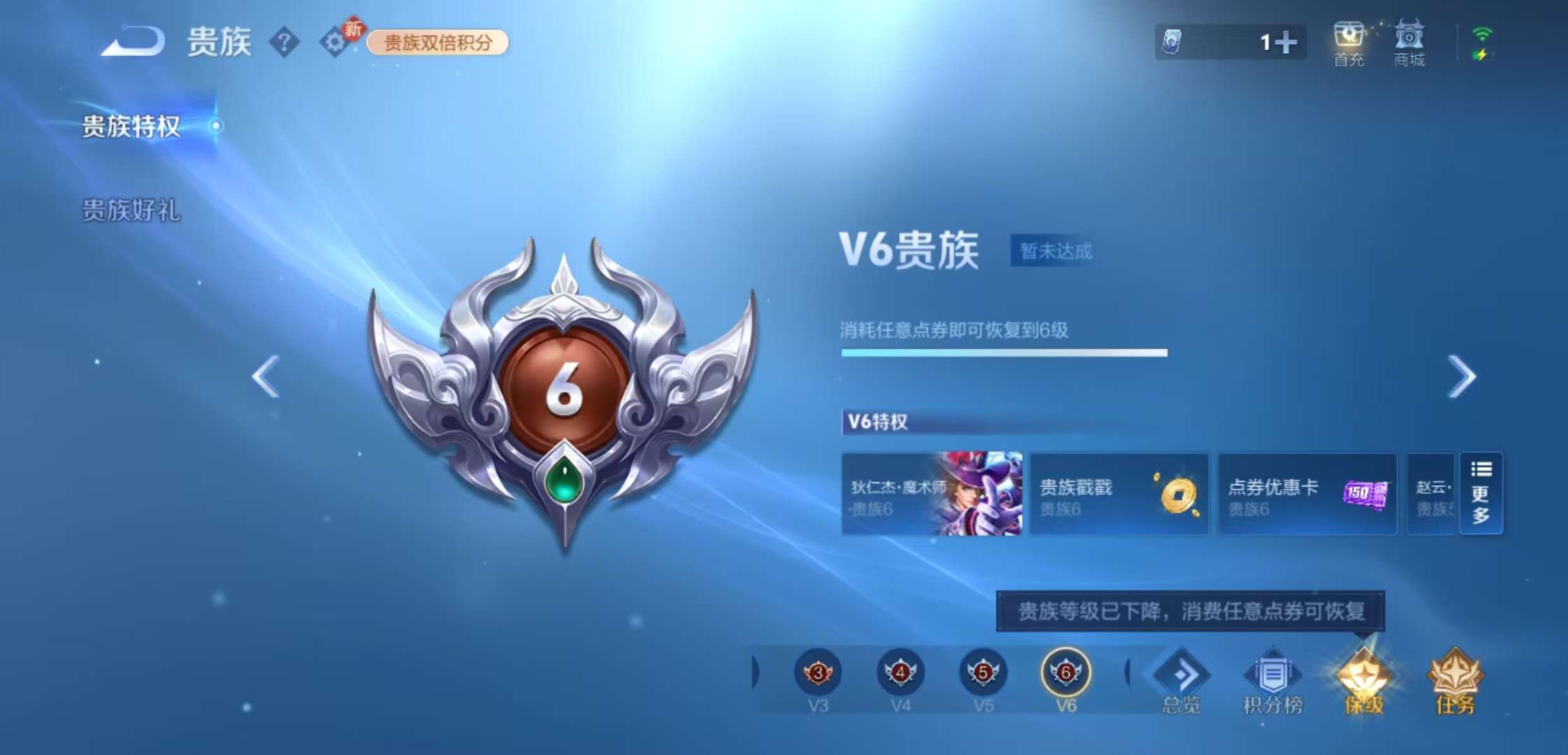 WZCMW4160237王者荣耀账号详情图8