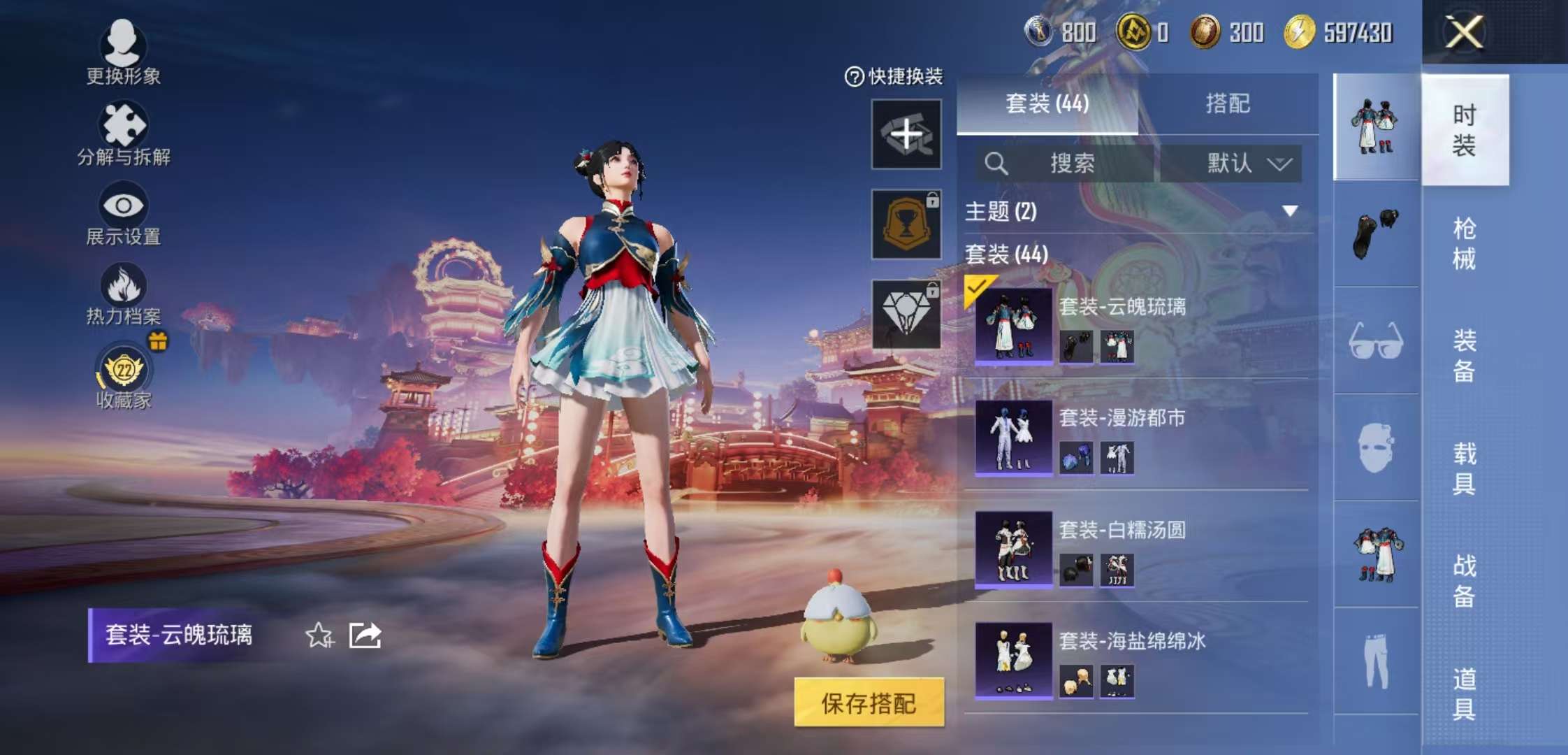 WZCMW4160238王者荣耀账号详情图13