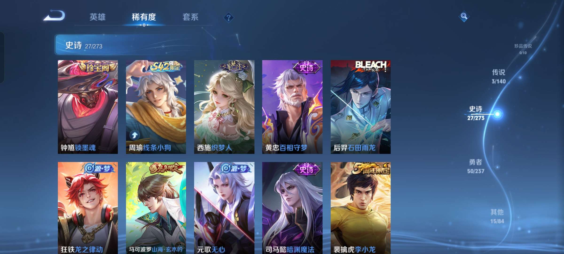 WZCMW4160239王者荣耀账号详情图4