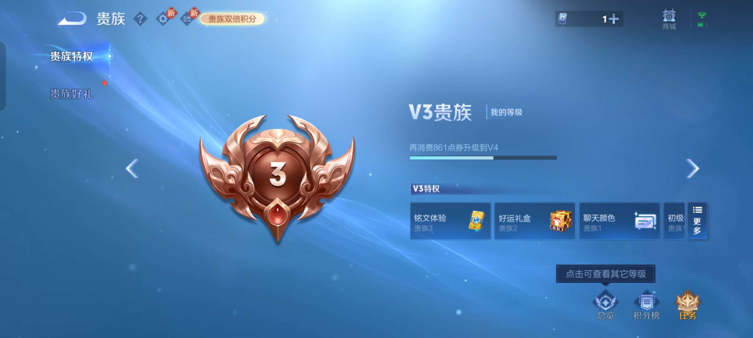 WZCMW4160239王者荣耀账号详情图12