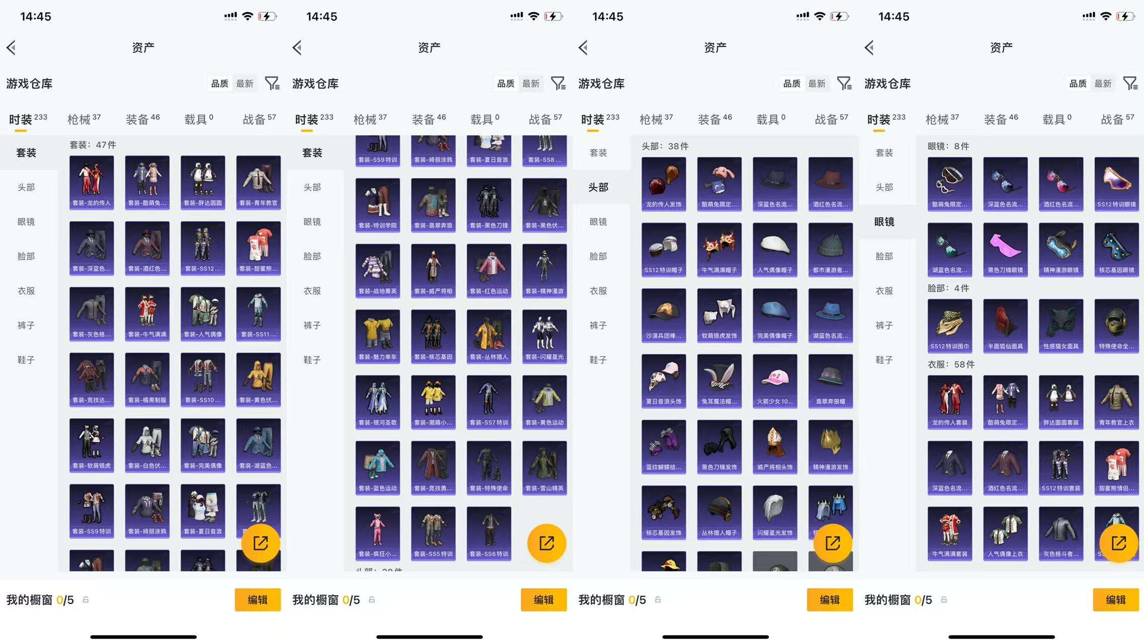 HPCMW486972和平精英账号详情图3