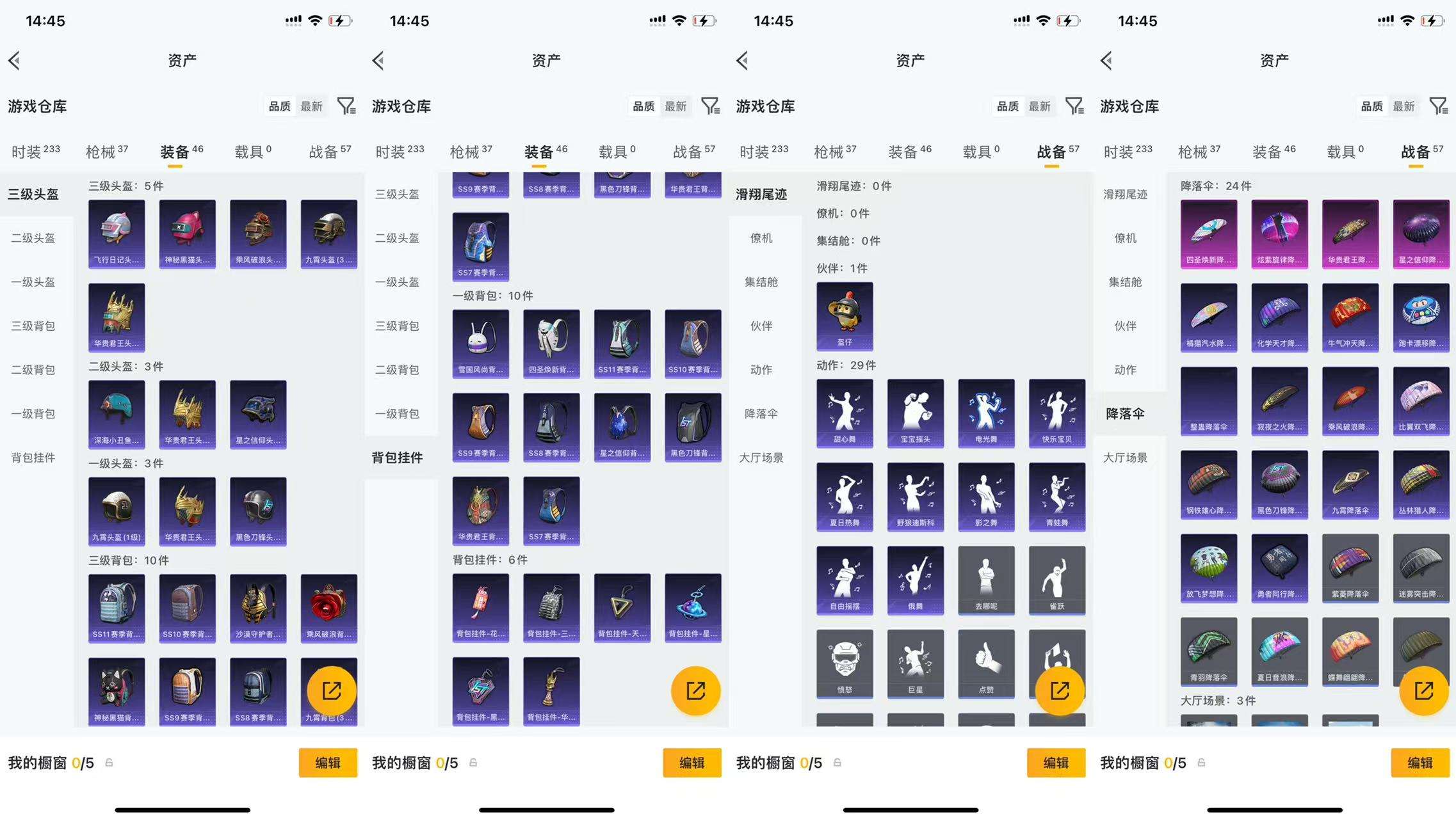 HPCMW486972和平精英账号详情图6