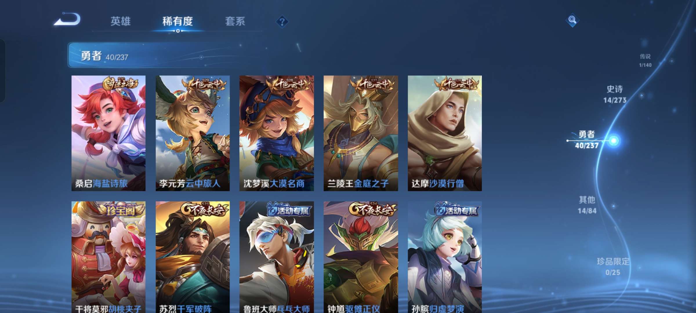 WZCMW4160241王者荣耀账号详情图10