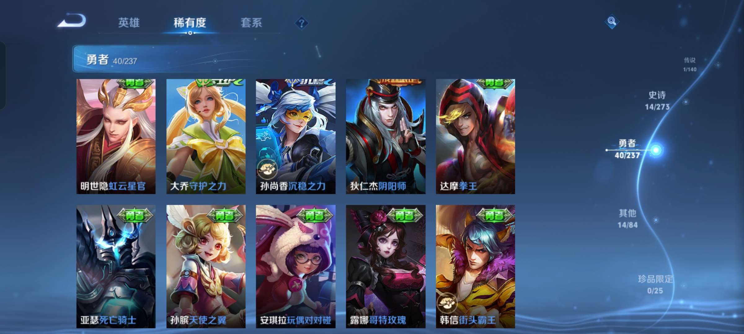 WZCMW4160241王者荣耀账号详情图11