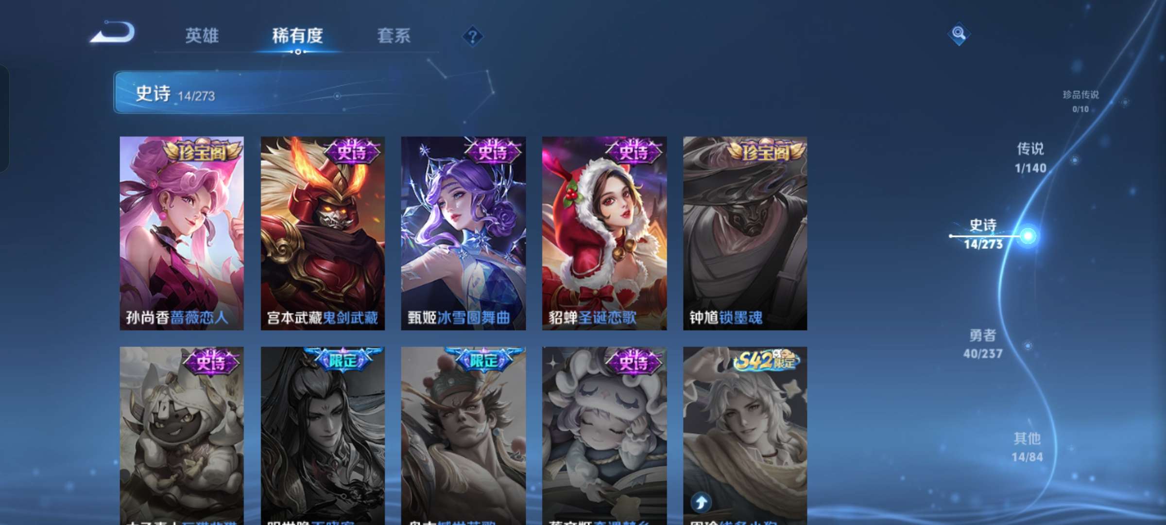 WZCMW4160241王者荣耀账号详情图7