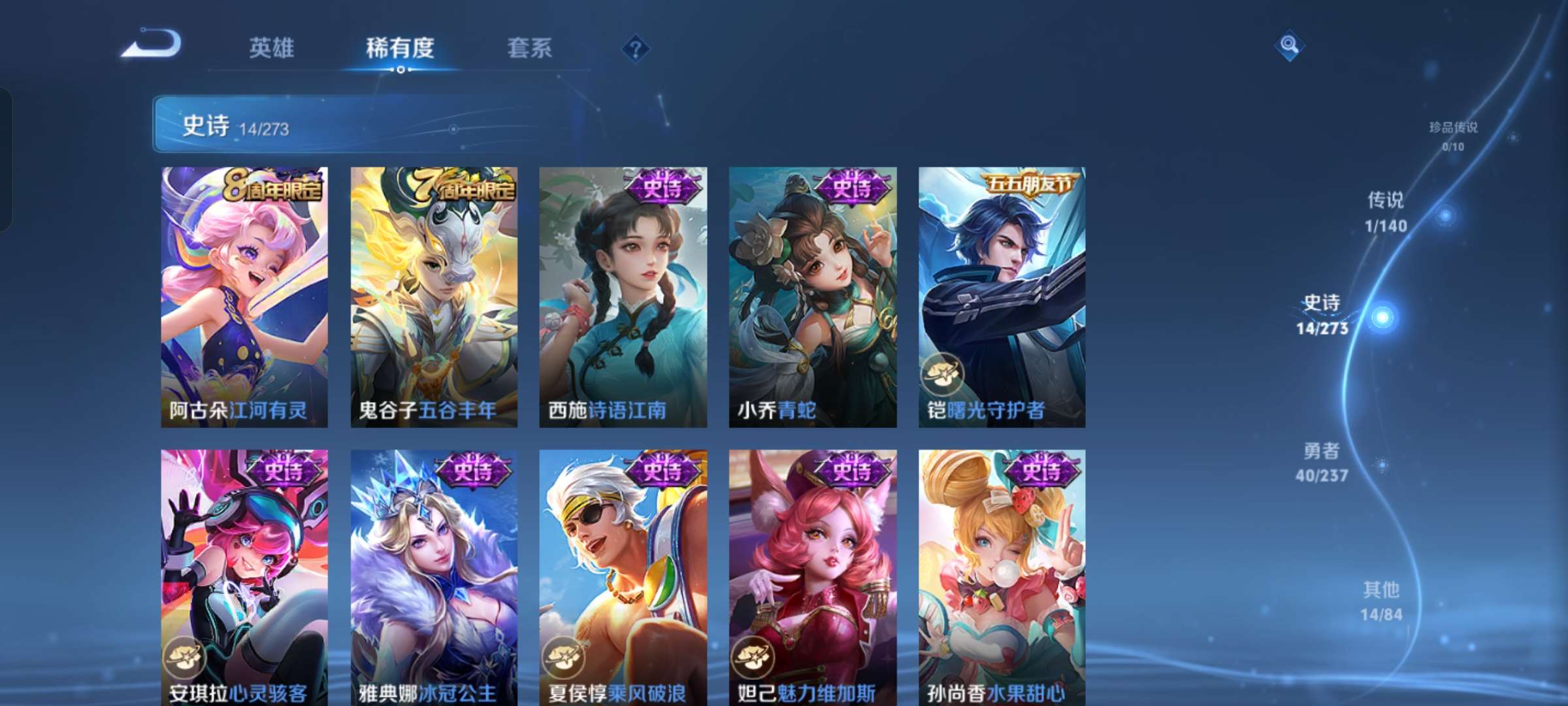 WZCMW4160241王者荣耀账号详情图6