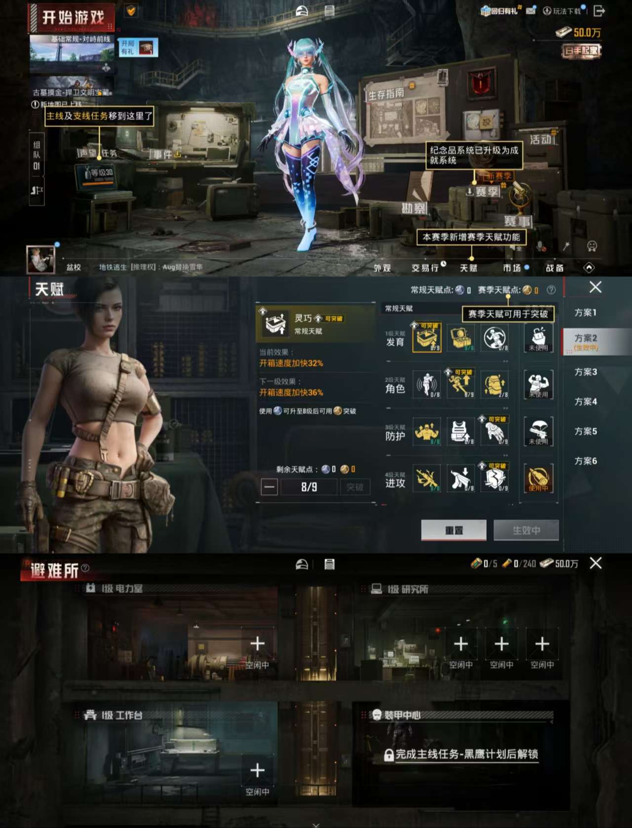 HPCMW494486和平精英账号详情图3