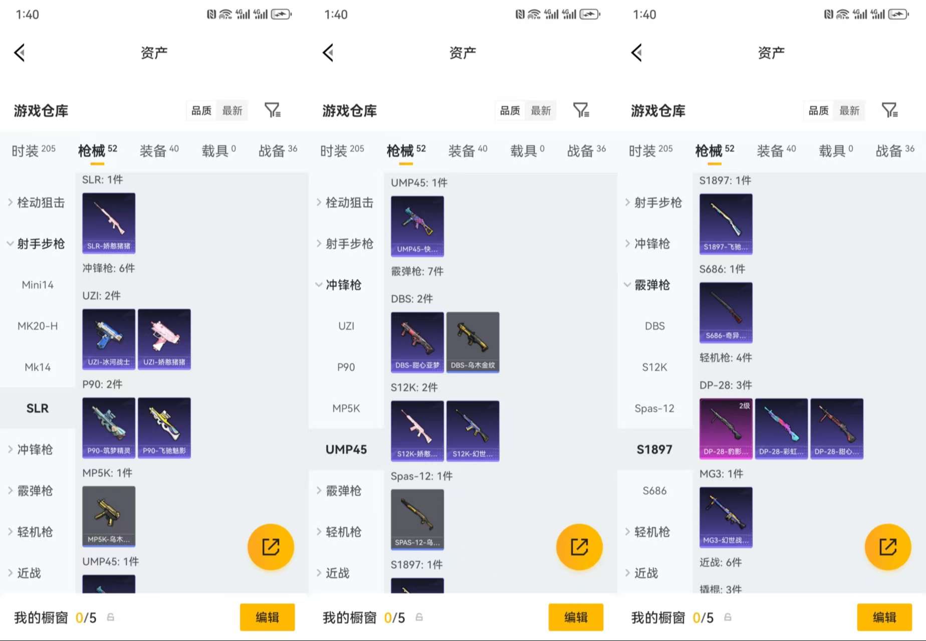 HPCMW499214和平精英账号详情图7