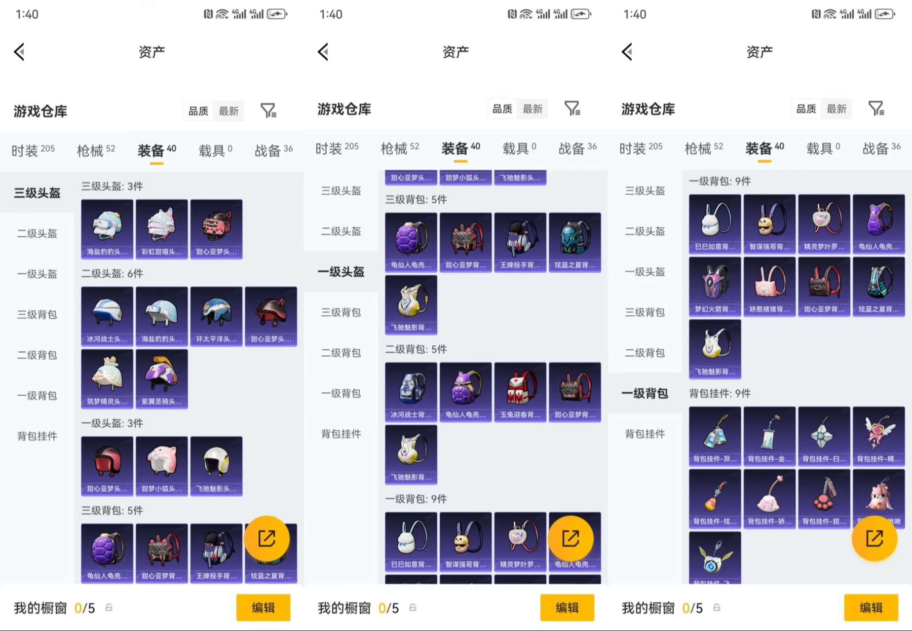 HPCMW499214和平精英账号详情图9