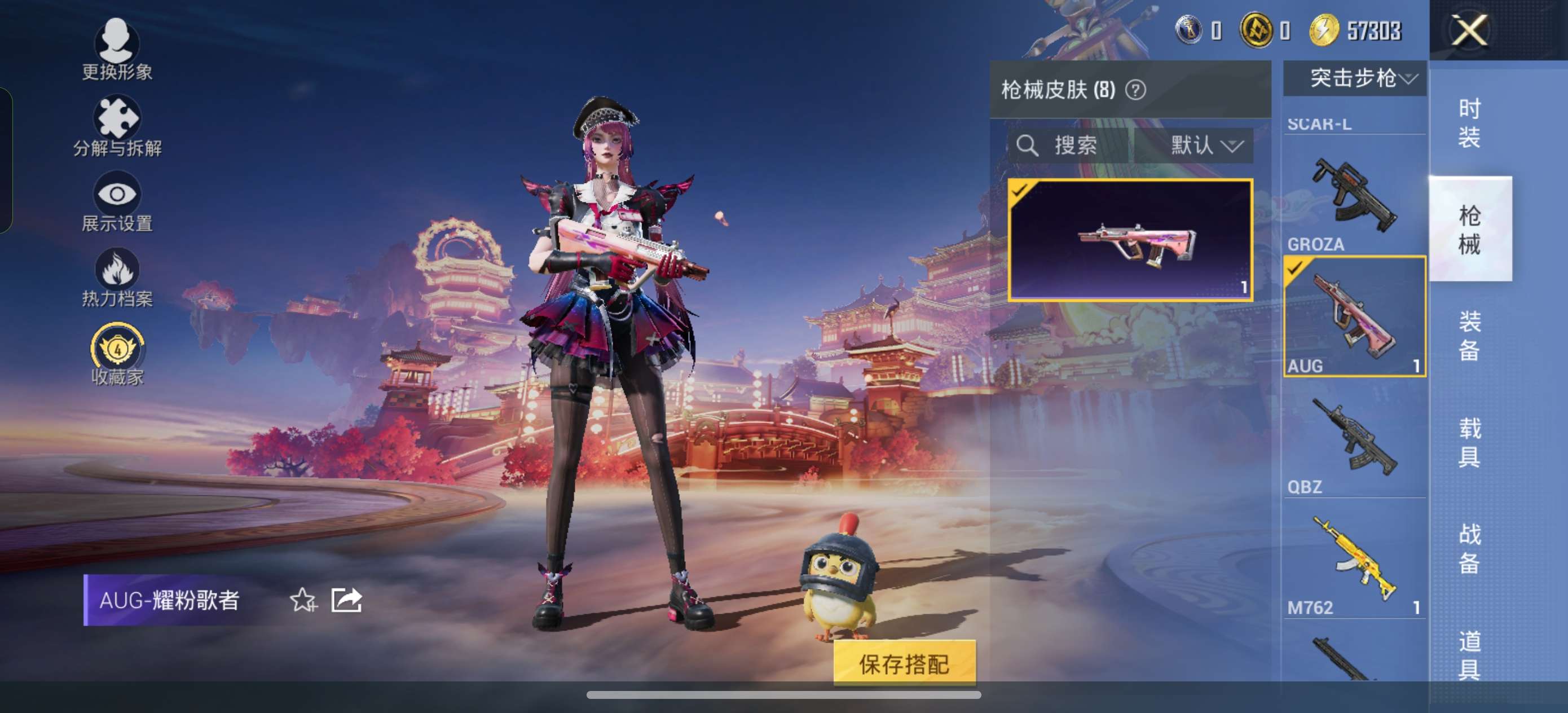 HPCMW4103568和平精英账号详情图6