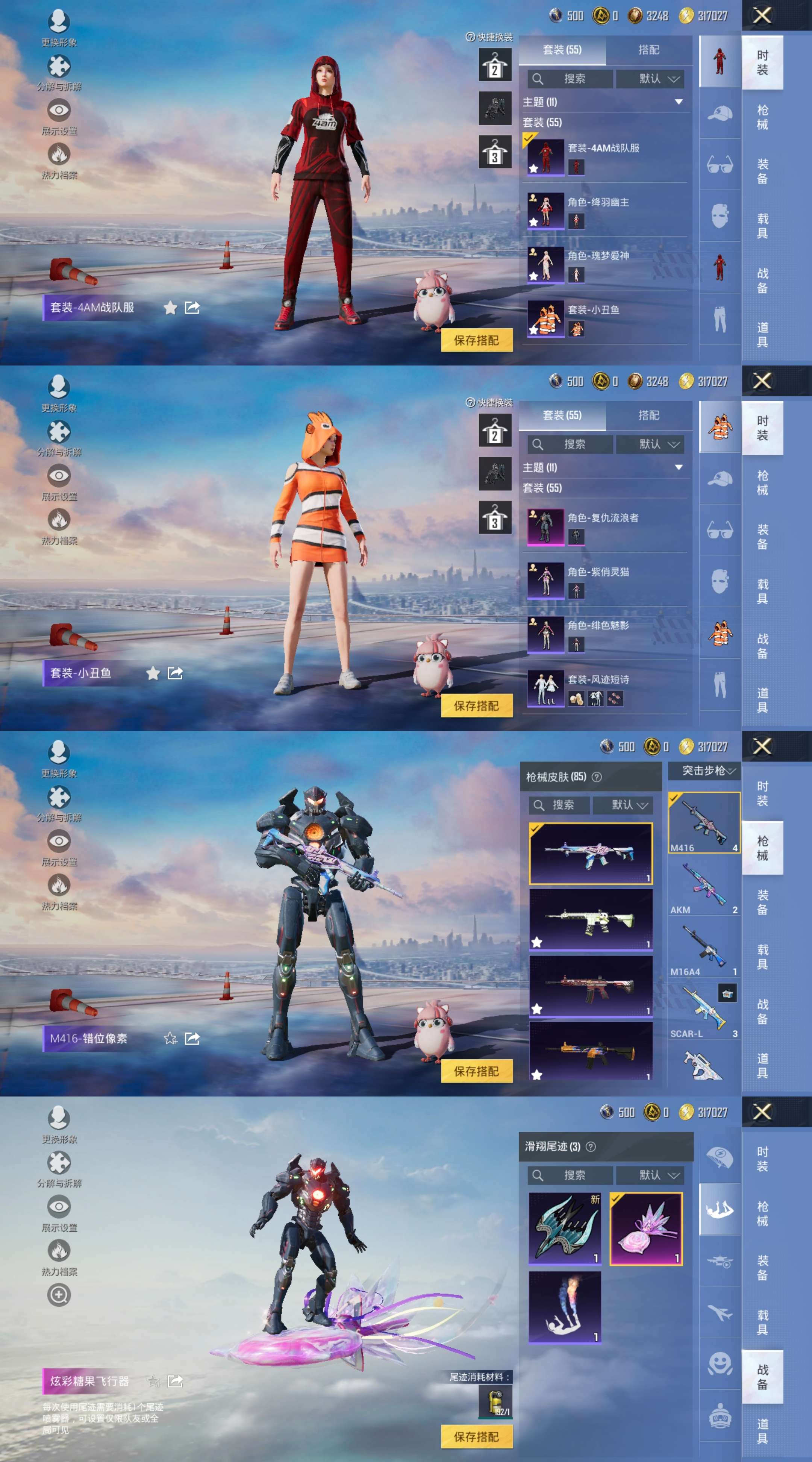 HPCMW4105004和平精英账号详情图4