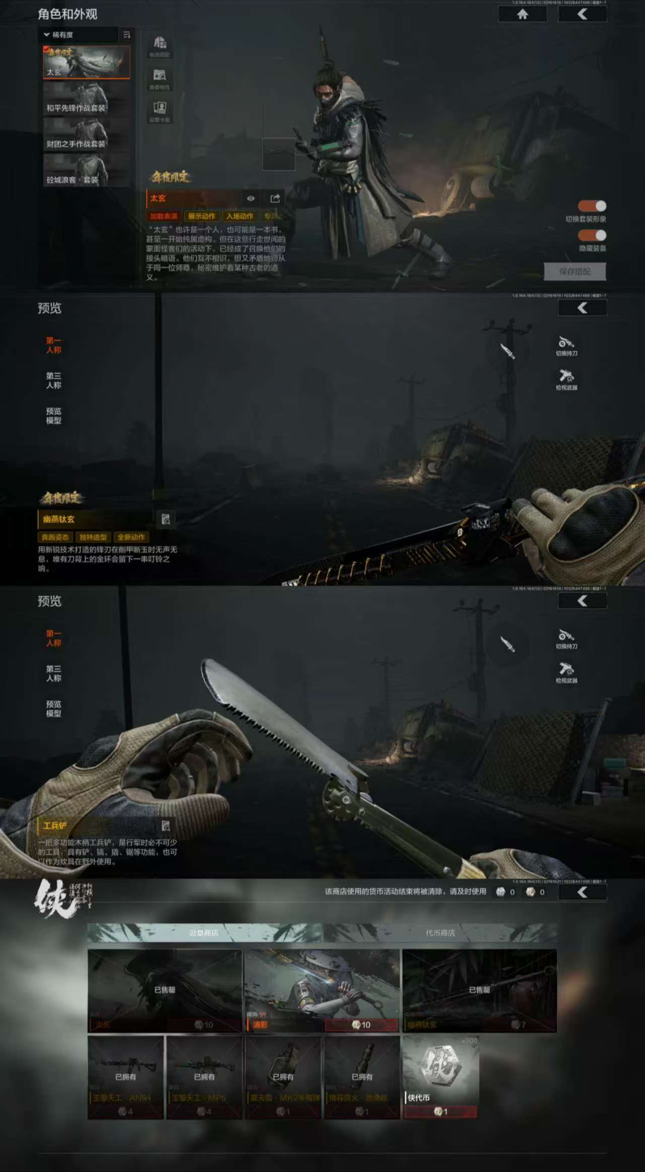 AQCMW49560暗区突围账号详情图2