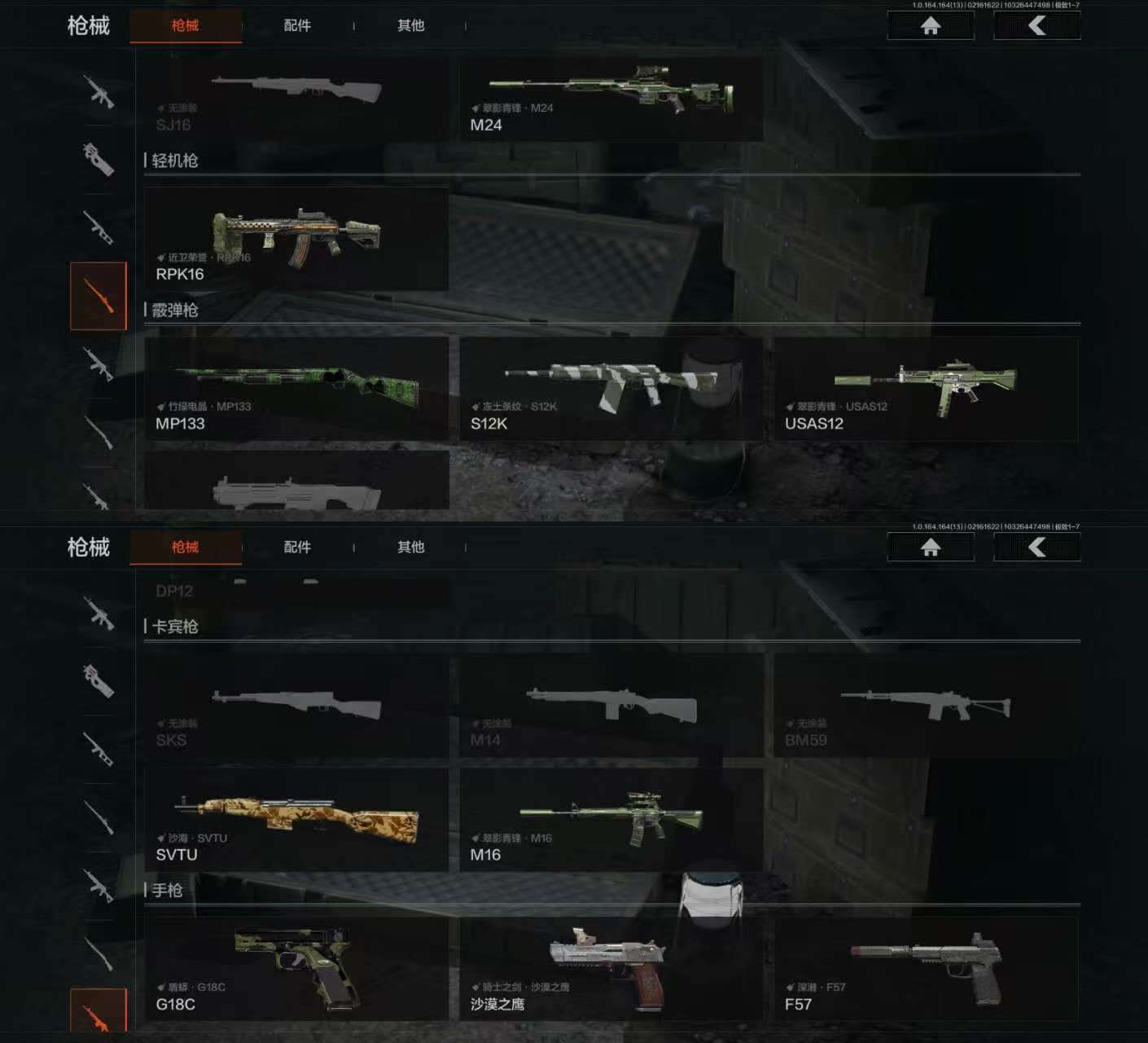 AQCMW49560暗区突围账号详情图5