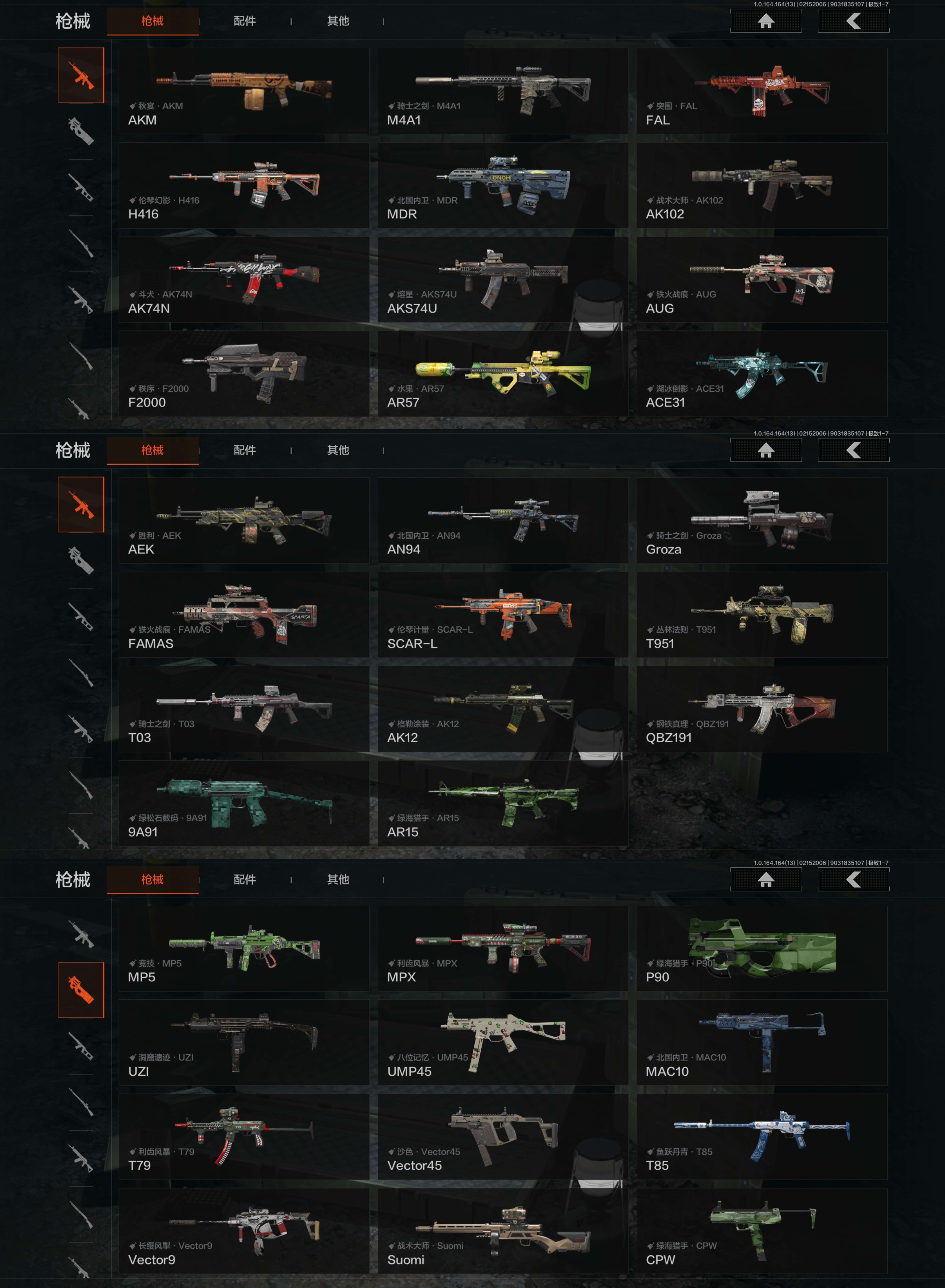 AQCMW49567暗区突围账号详情图5