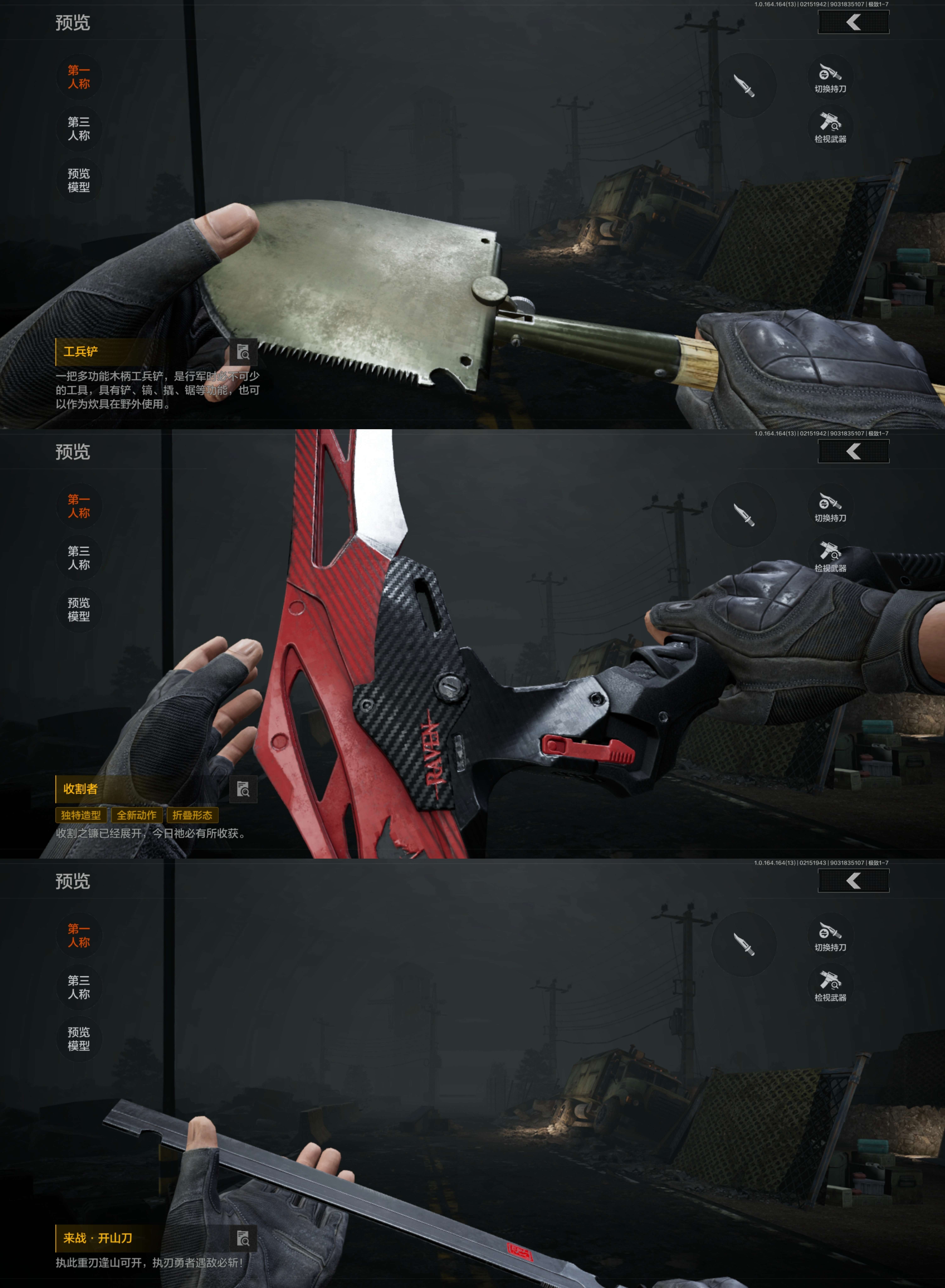 AQCMW49567暗区突围账号详情图3