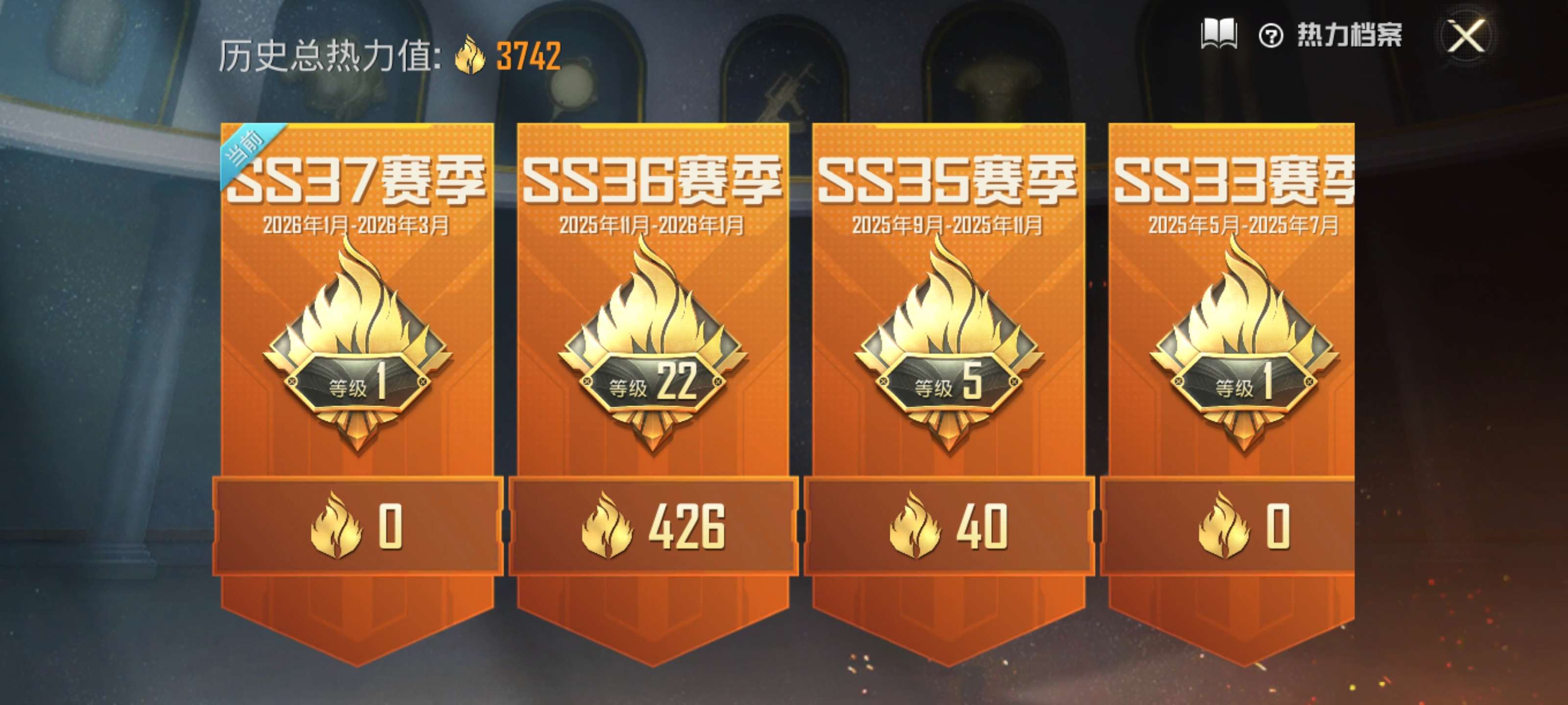 HPCMW488091和平精英账号详情图3