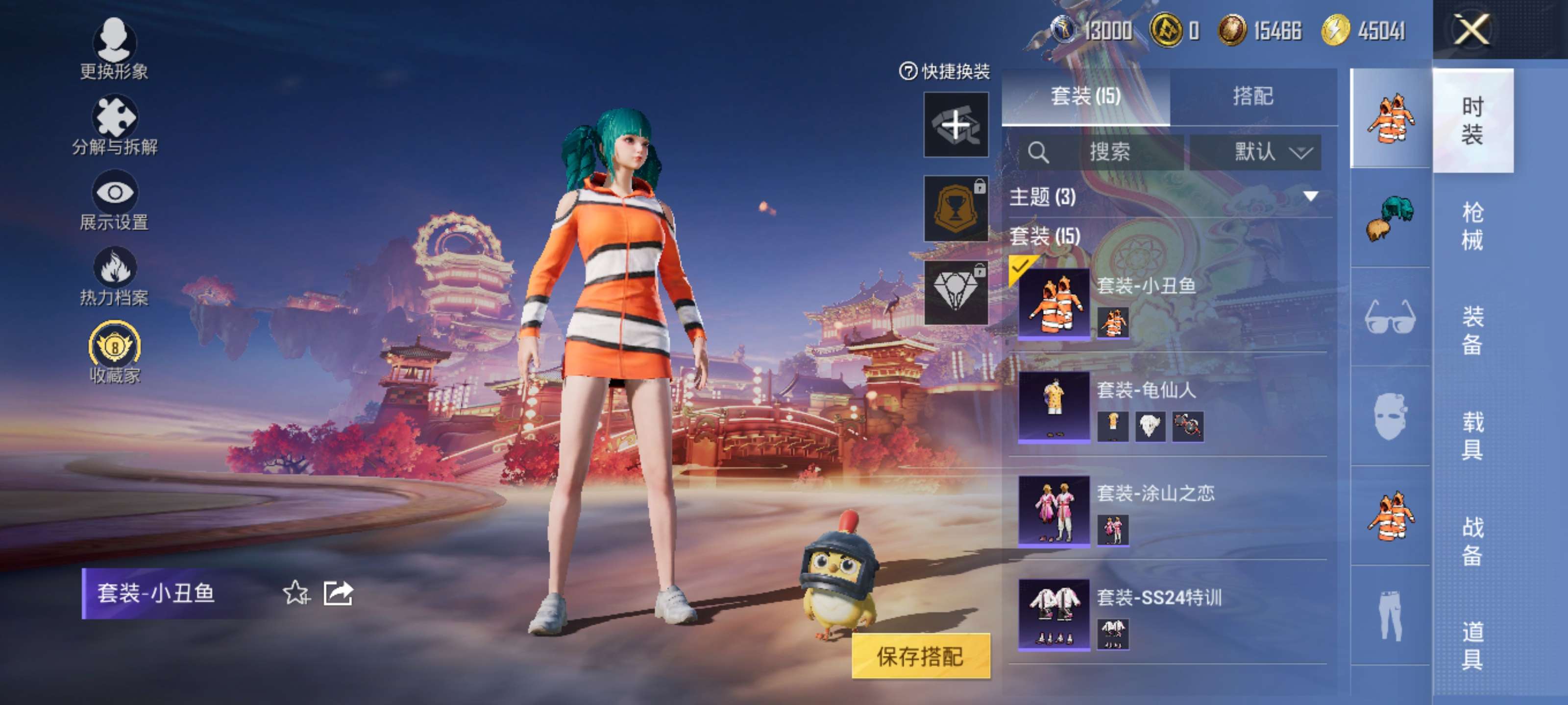 HPCMW488091和平精英账号详情图5