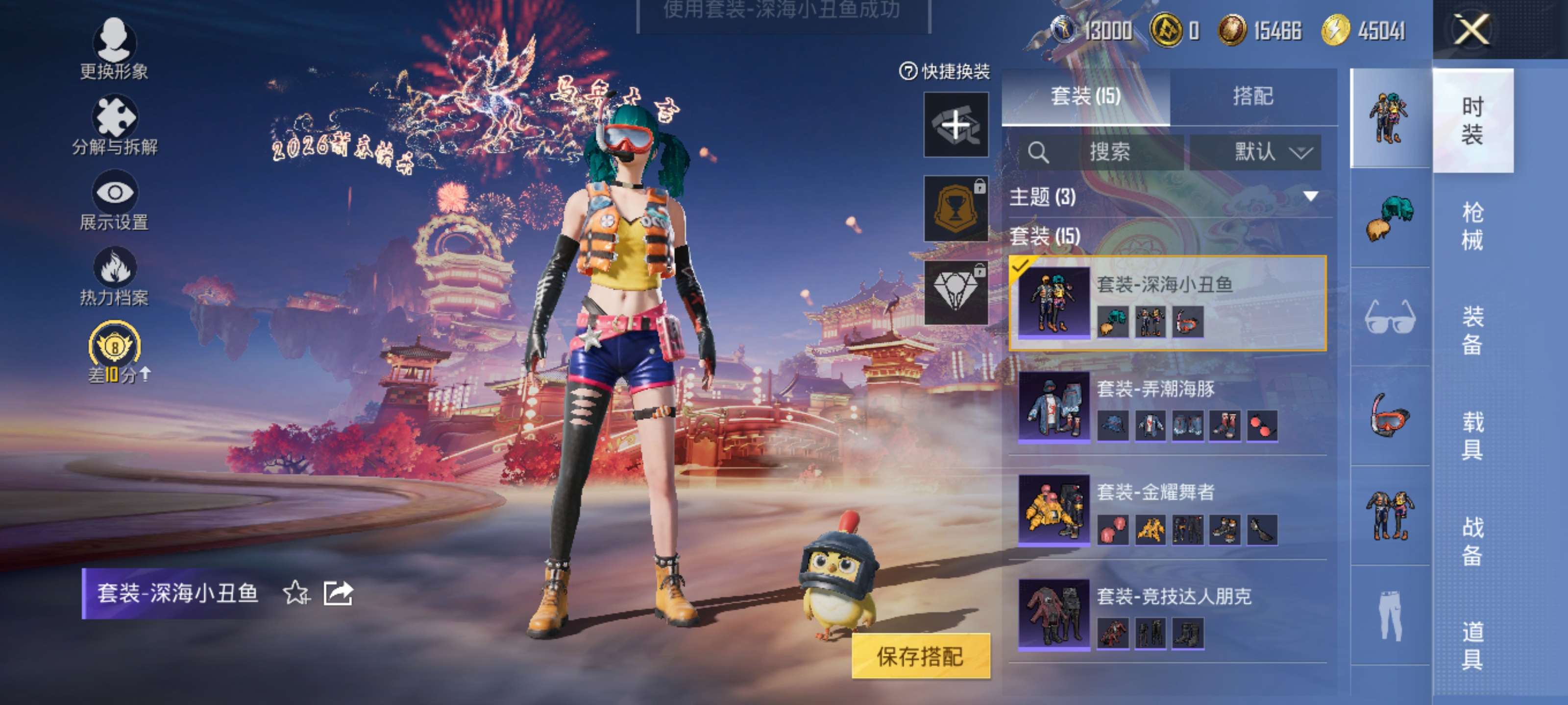 HPCMW488091和平精英账号详情图6