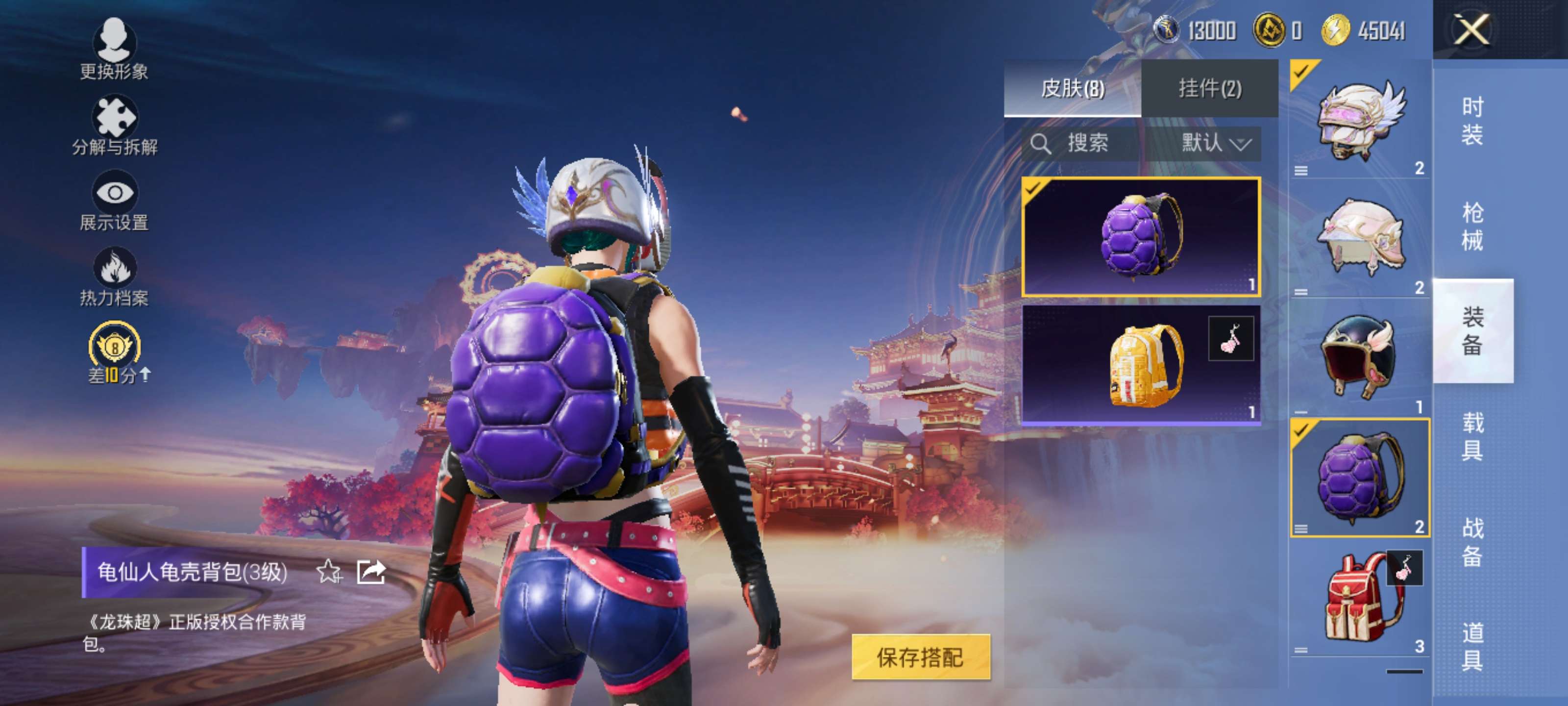 HPCMW488091和平精英账号详情图7