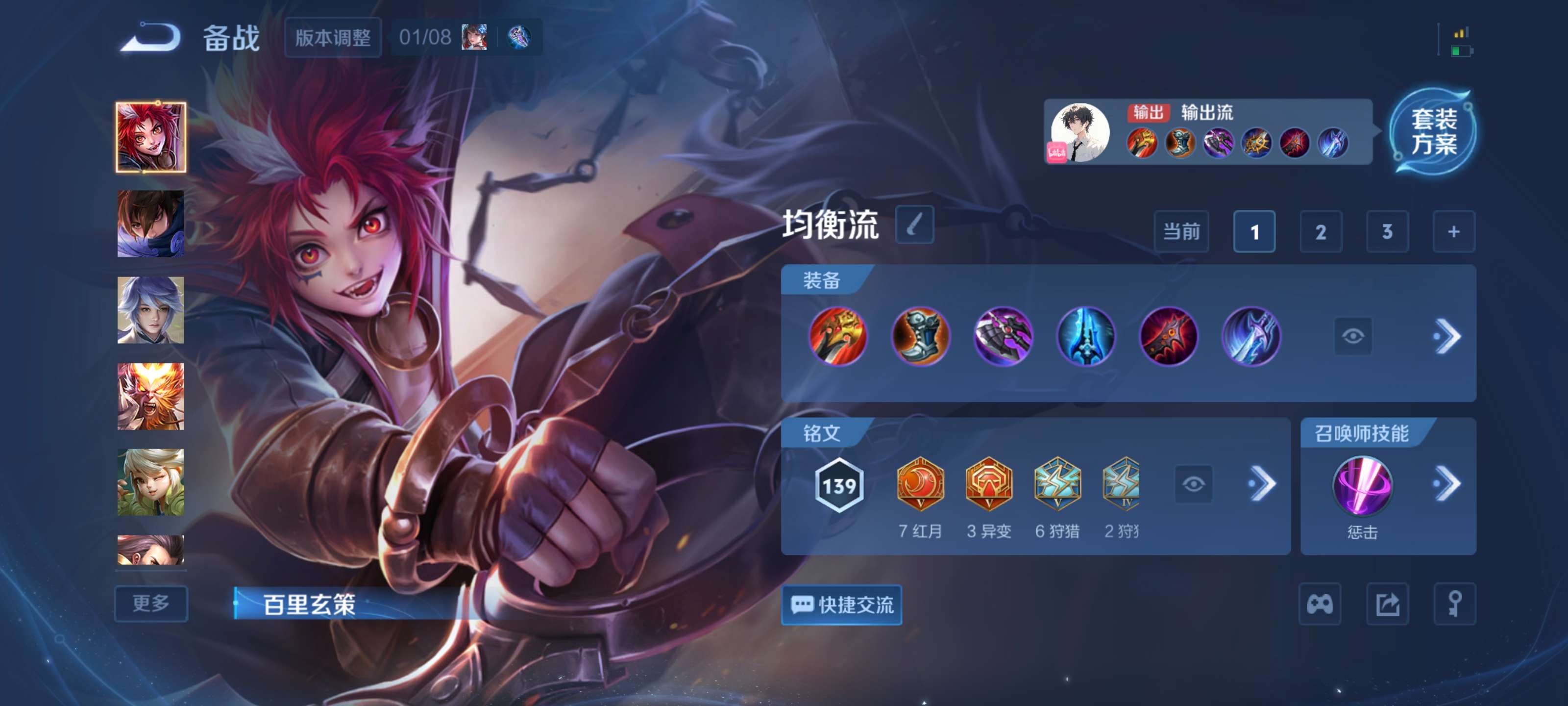 WZCMW4160327王者荣耀账号详情图8