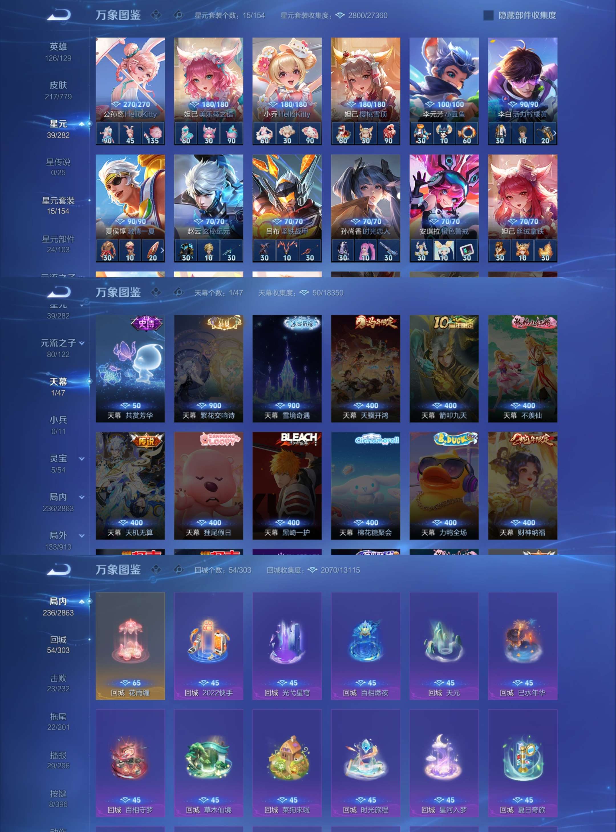 WZCMW4170002王者荣耀账号详情图9