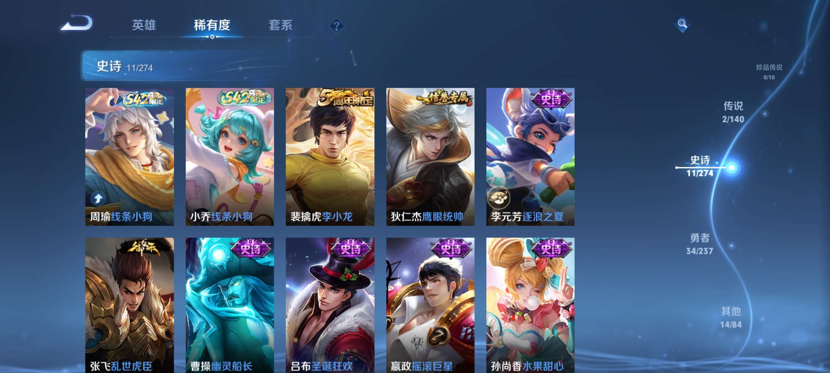 WZCMW4163965王者荣耀账号详情图6