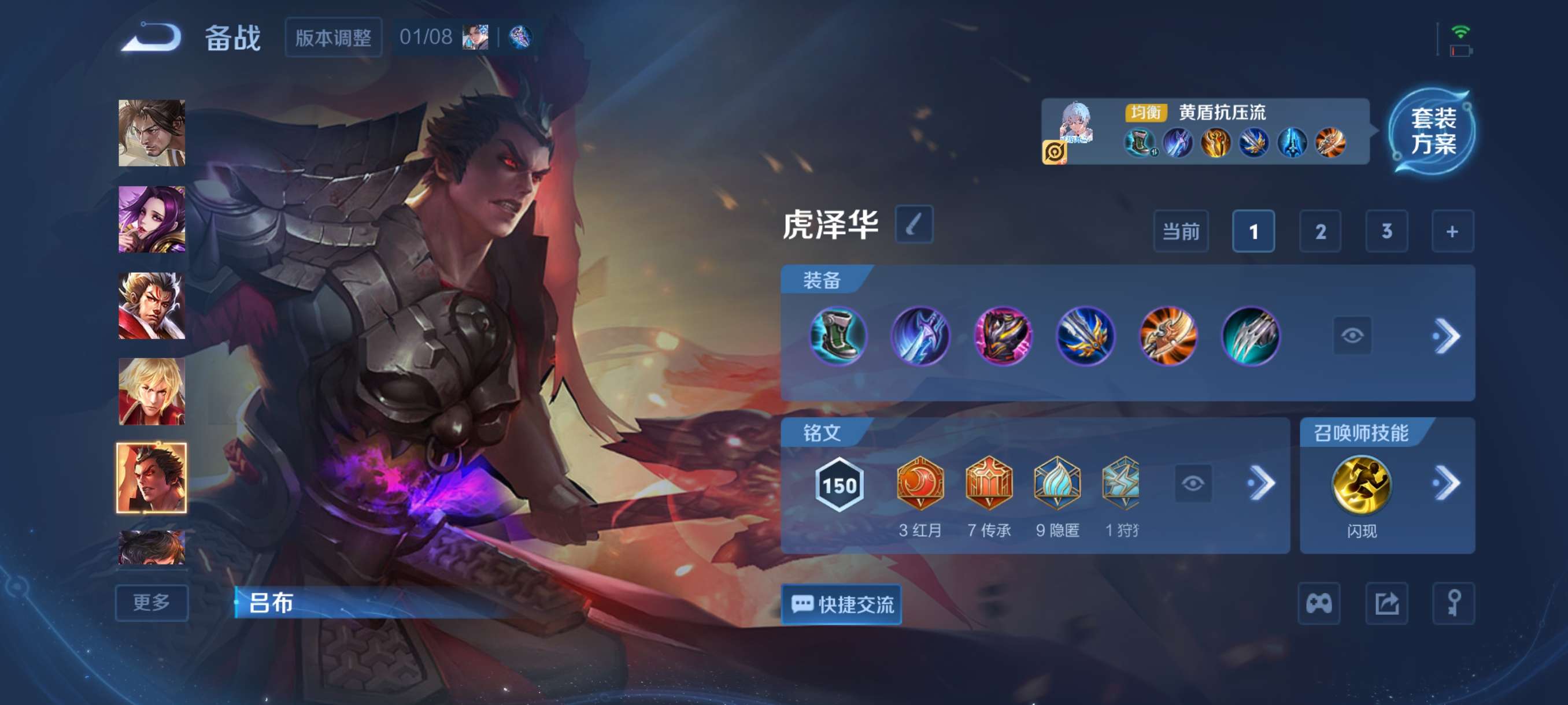 WZCMW4163965王者荣耀账号详情图11