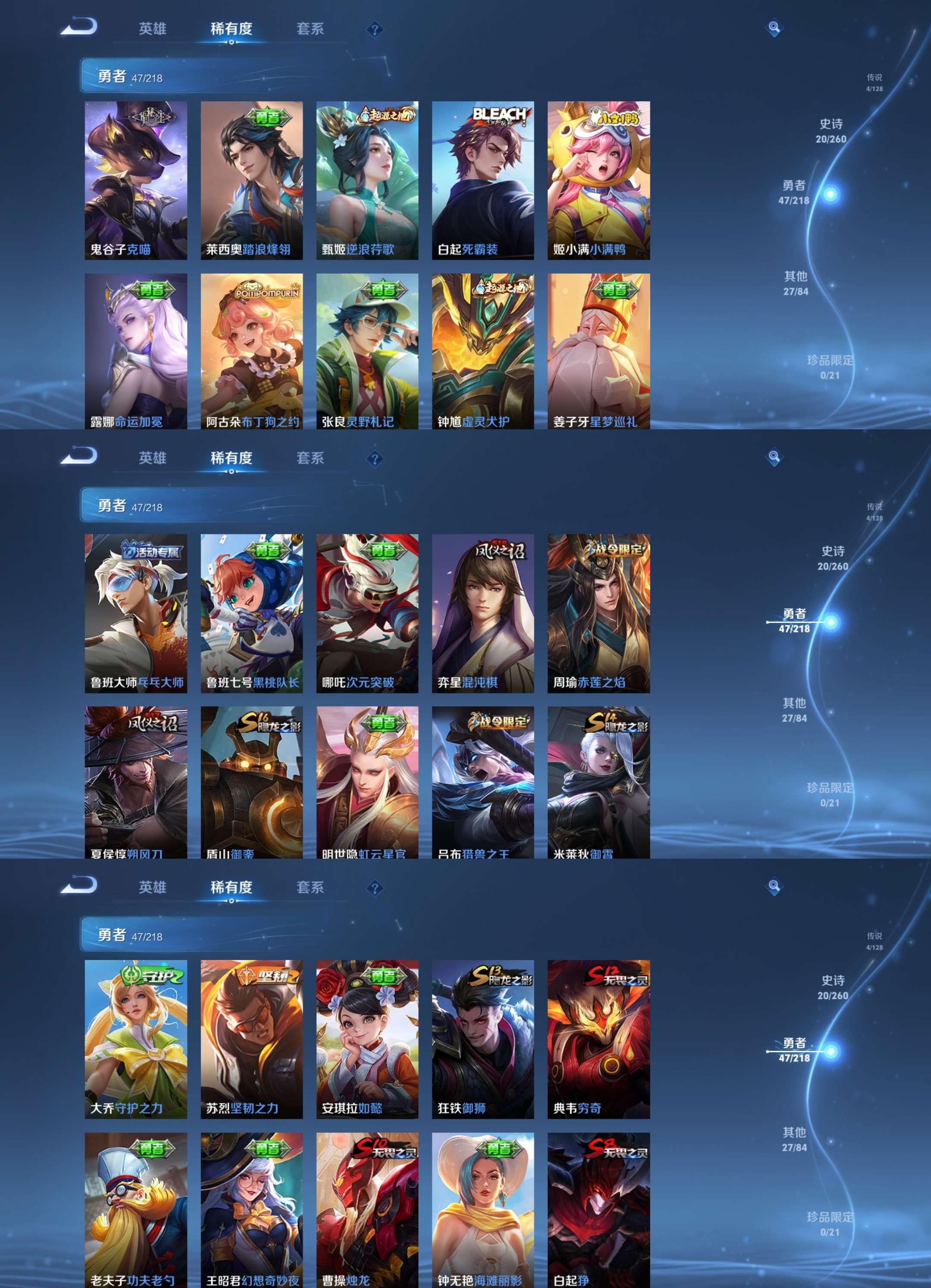 HPCMW4105008和平精英账号详情图17