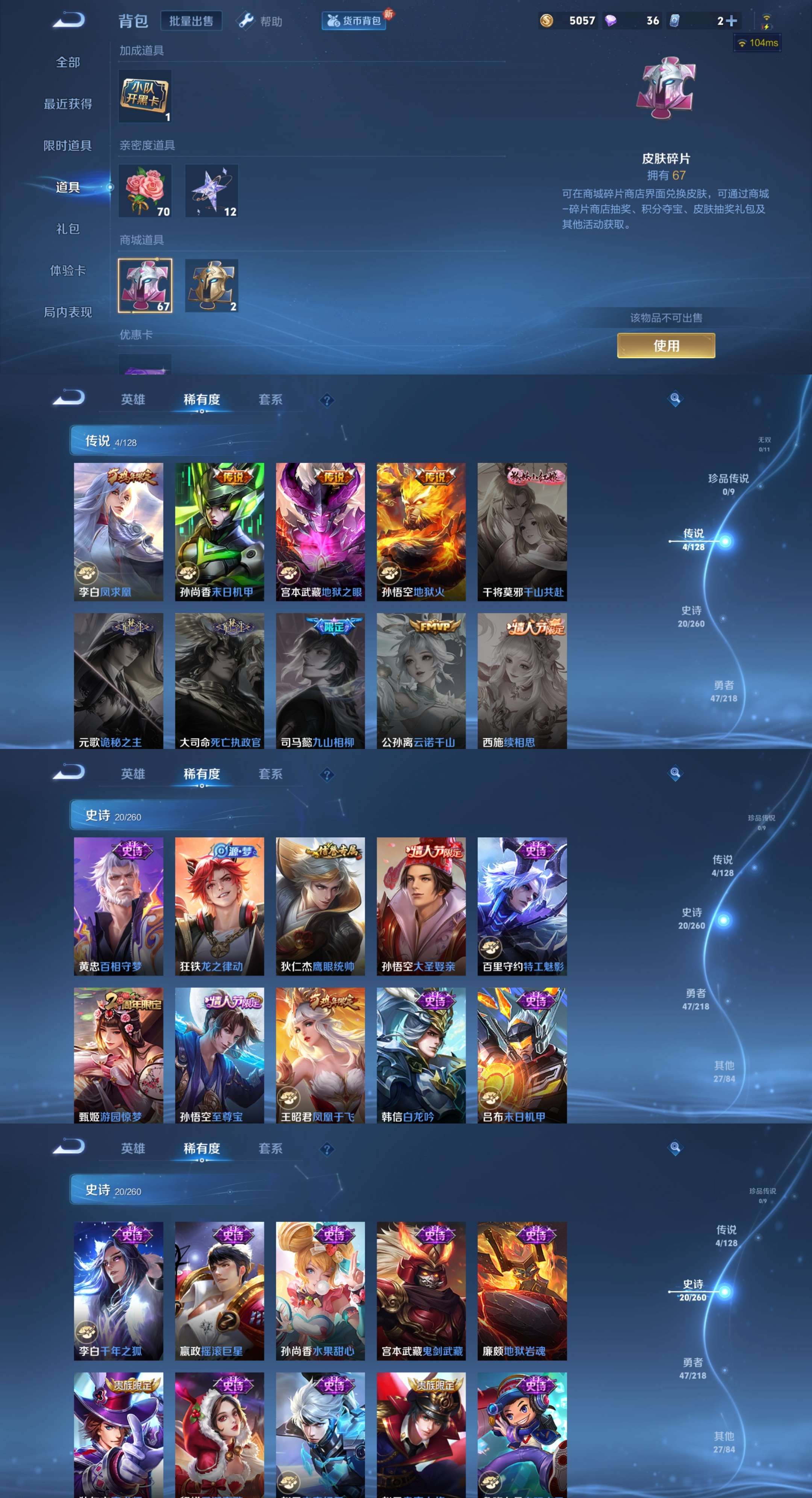 HPCMW4105008和平精英账号详情图16