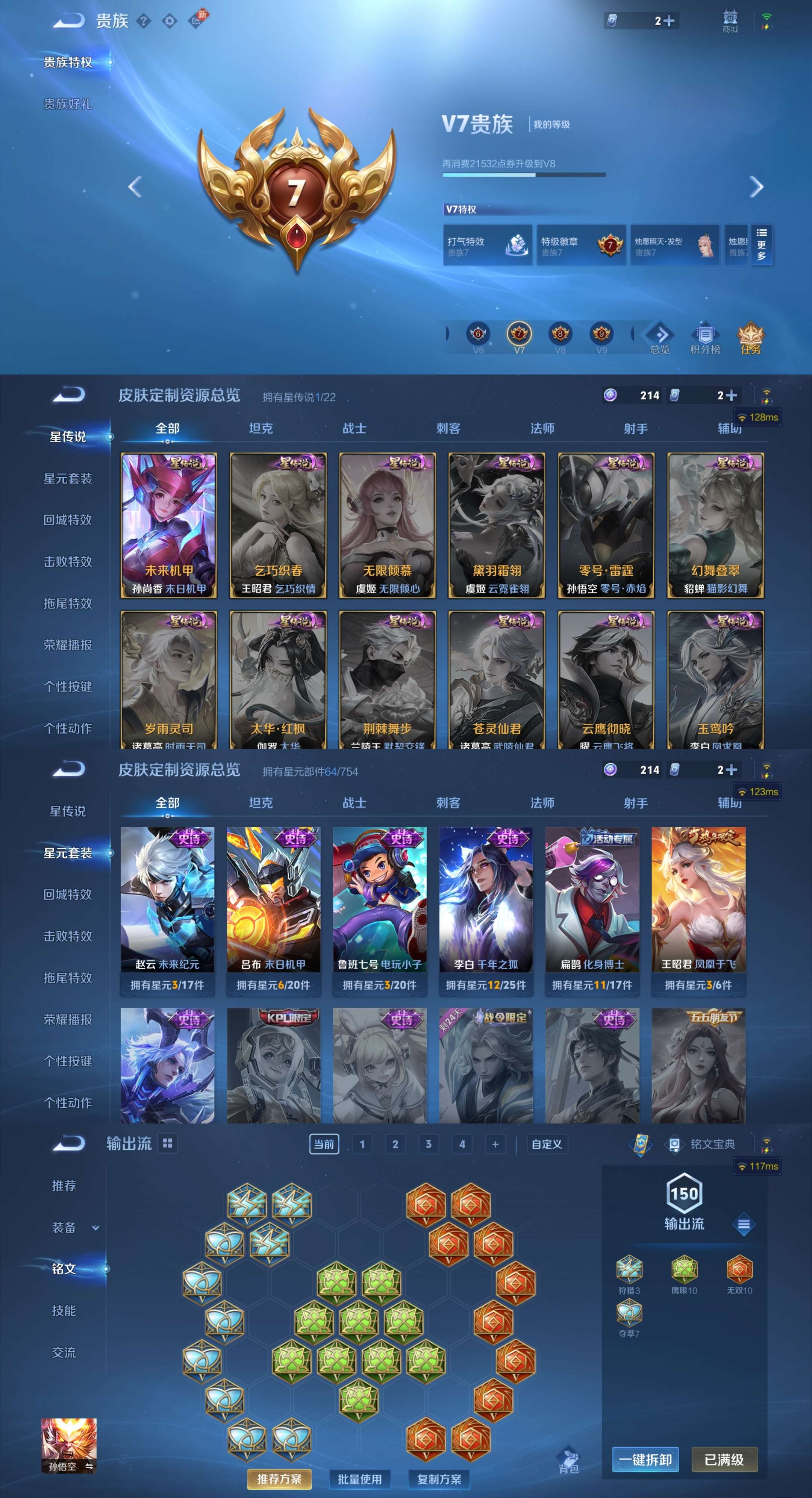 HPCMW4105008和平精英账号详情图15