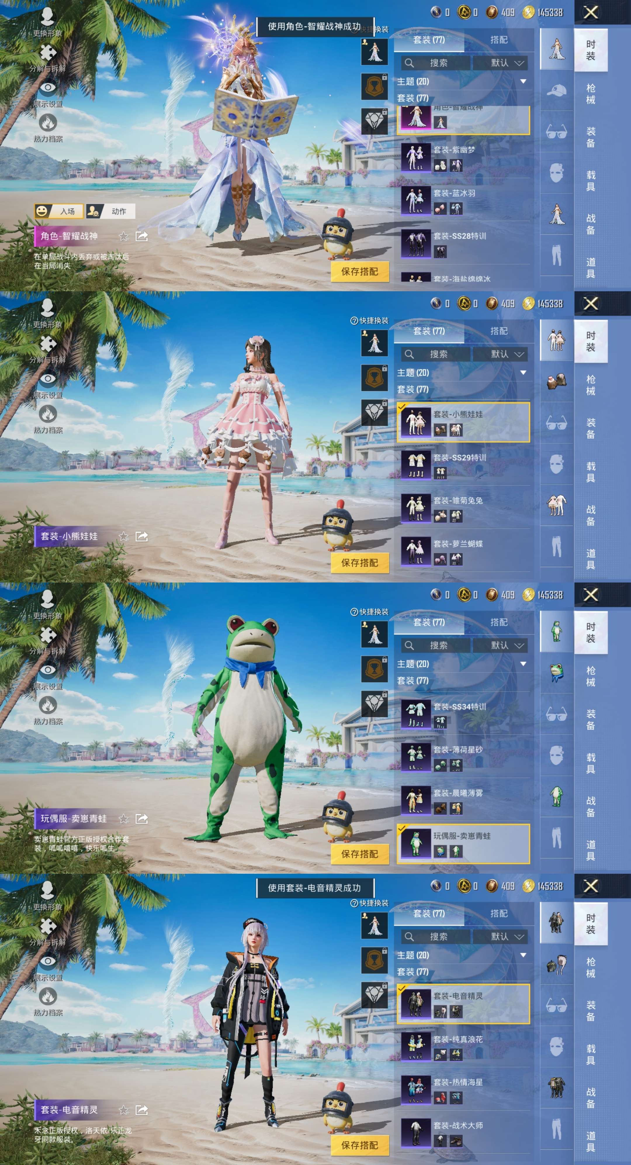 HPCMW4105008和平精英账号详情图5