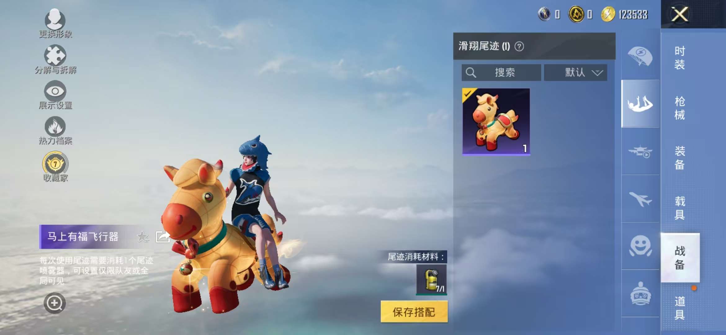 HPCMW494543和平精英账号详情图6