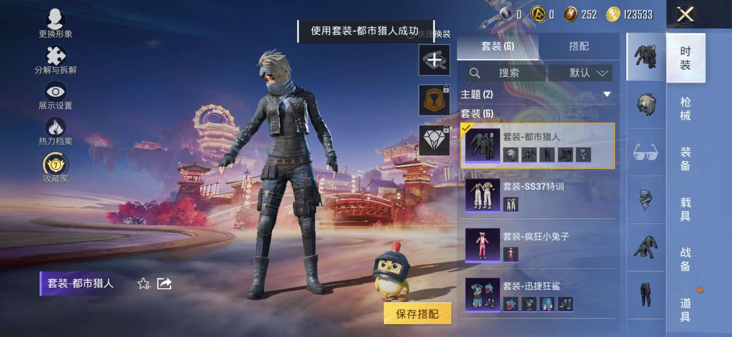 HPCMW494543和平精英账号详情图3