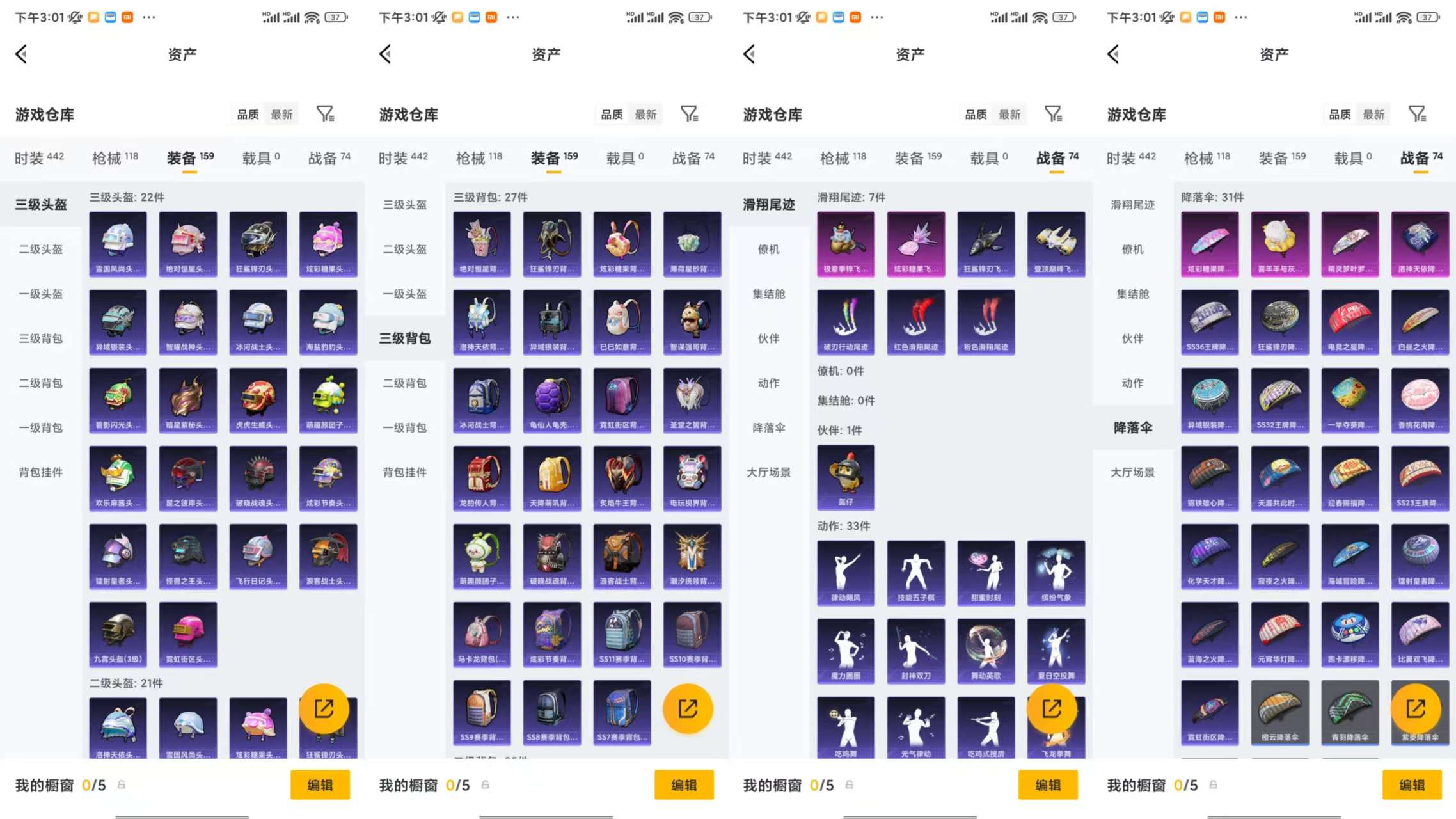 WZCMW4161046王者荣耀账号详情图14 WZCMW4161046王者荣耀账号详情图14