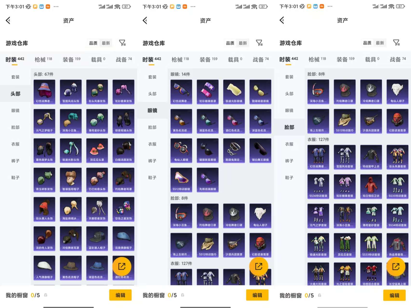 WZCMW4161046王者荣耀账号详情图11 WZCMW4161046王者荣耀账号详情图11