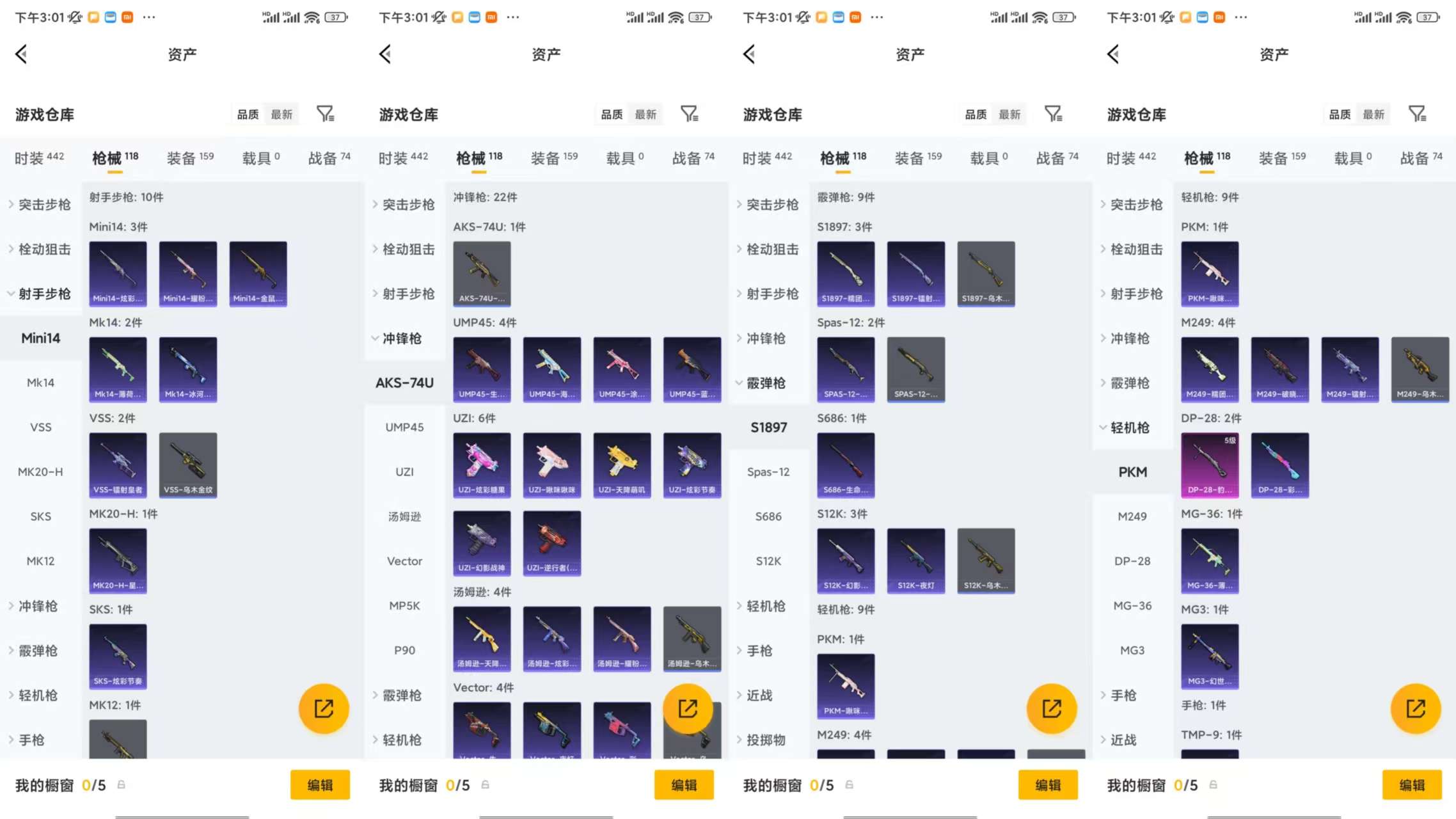WZCMW4161046王者荣耀账号详情图13 WZCMW4161046王者荣耀账号详情图13