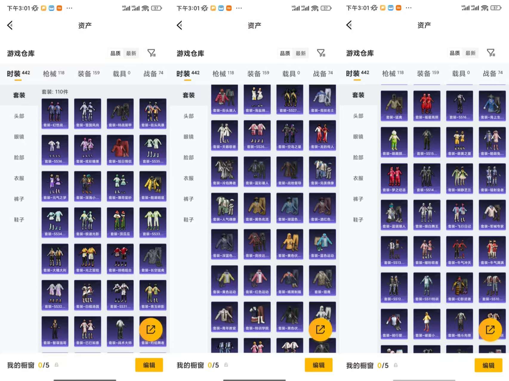 WZCMW4161046王者荣耀账号详情图10 WZCMW4161046王者荣耀账号详情图10