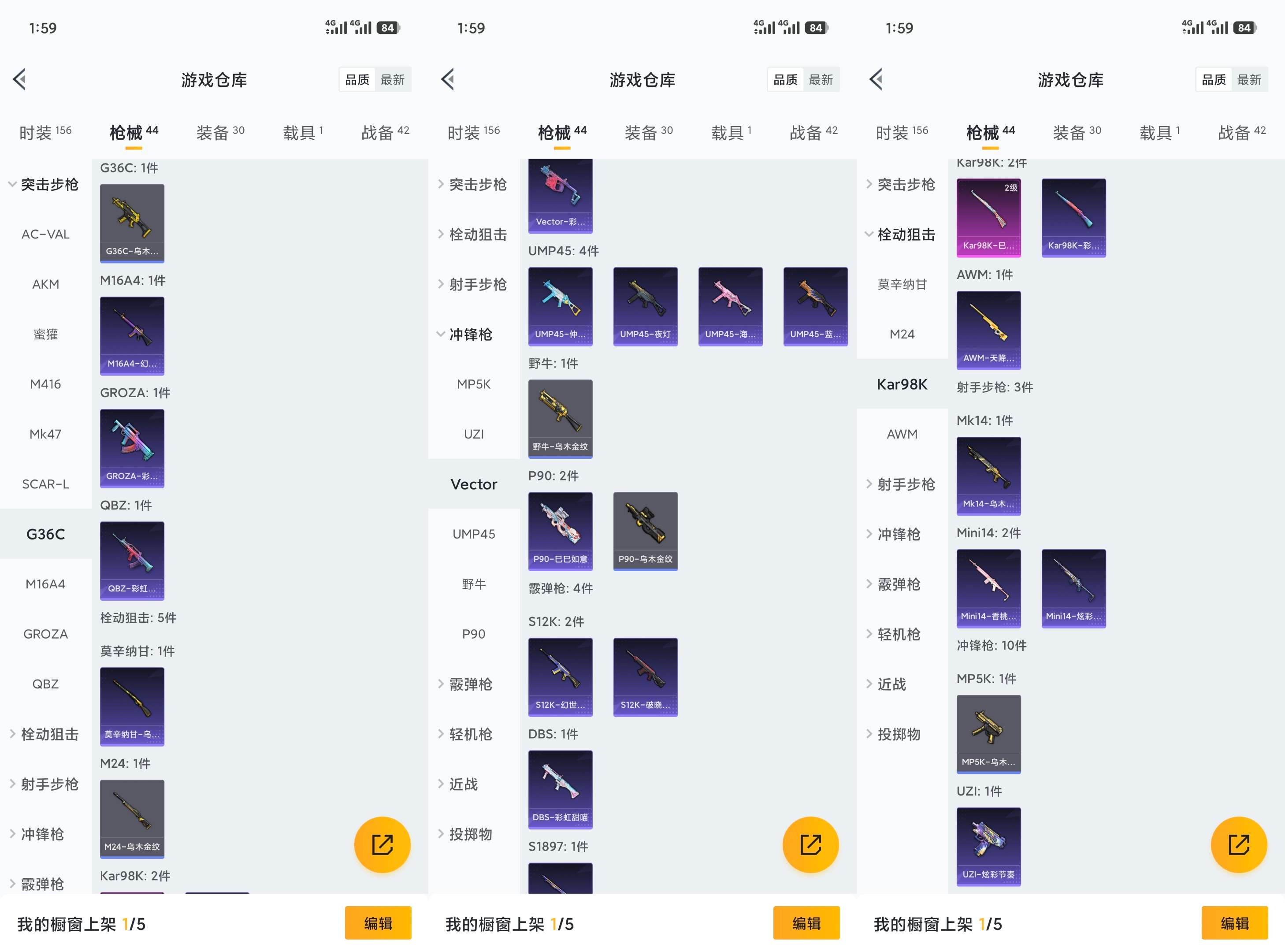 HPCMW4105012和平精英账号详情图6