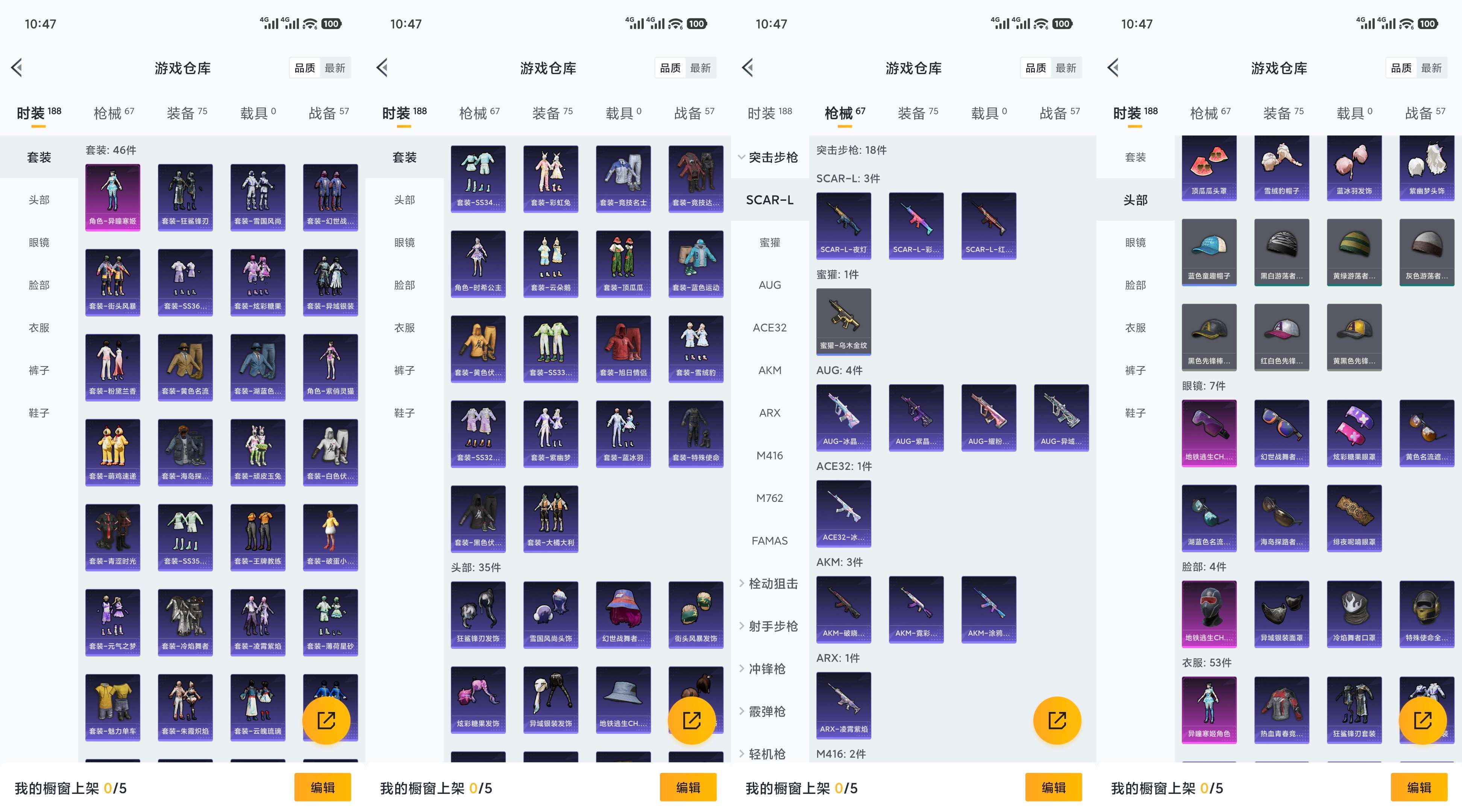 HPCMW494551和平精英账号详情图5