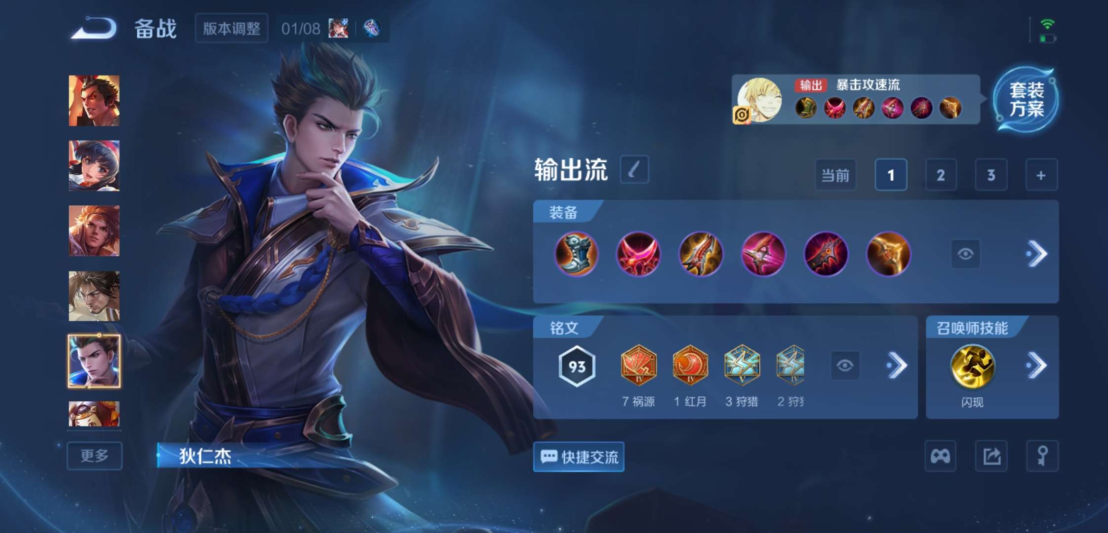 WZCMW4163967王者荣耀账号详情图14