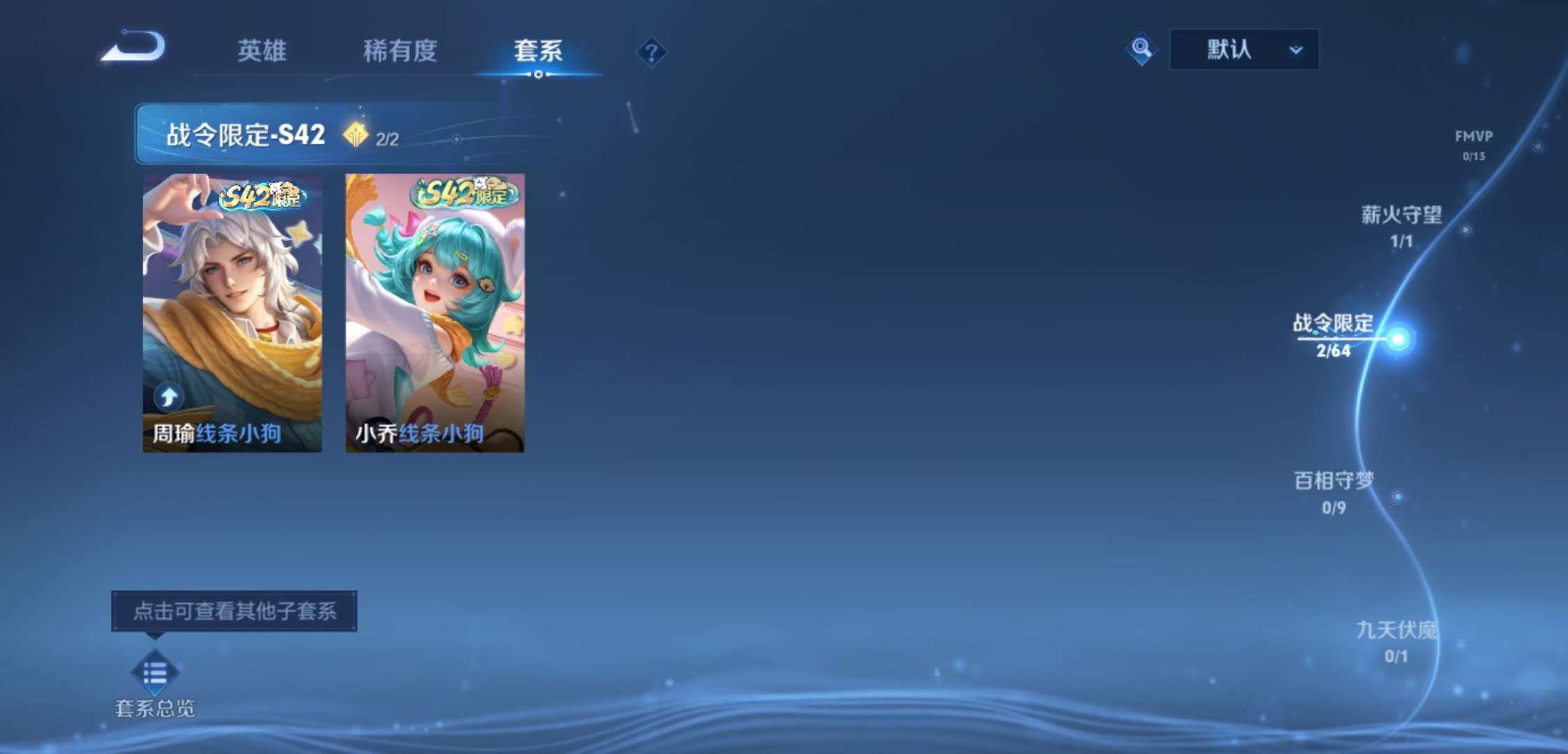 WZCMW4163967王者荣耀账号详情图12