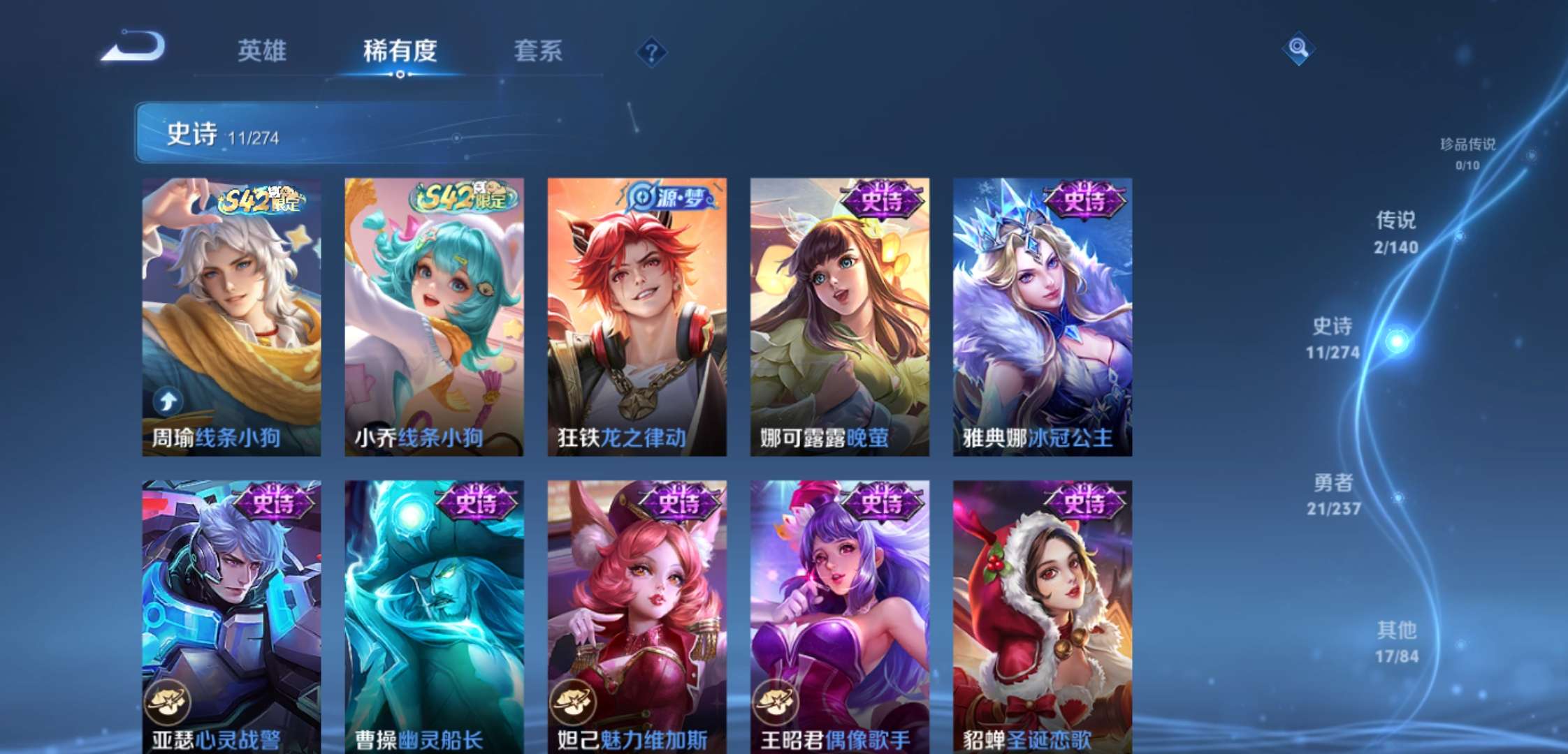 WZCMW4163967王者荣耀账号详情图7