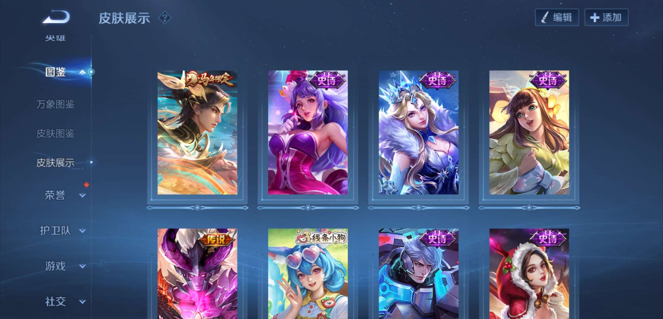 WZCMW4163967王者荣耀账号详情图3