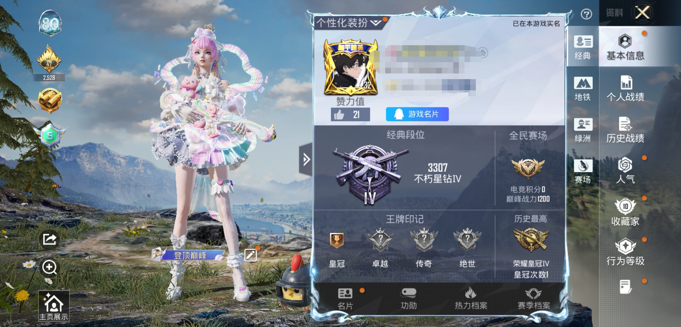 和平精英账号安卓QQ0载具-8套装-22枪皮-HM6570安卓Q区-【1粉装 1特效枪-地铁己开-装备多 -角色-虹云熊