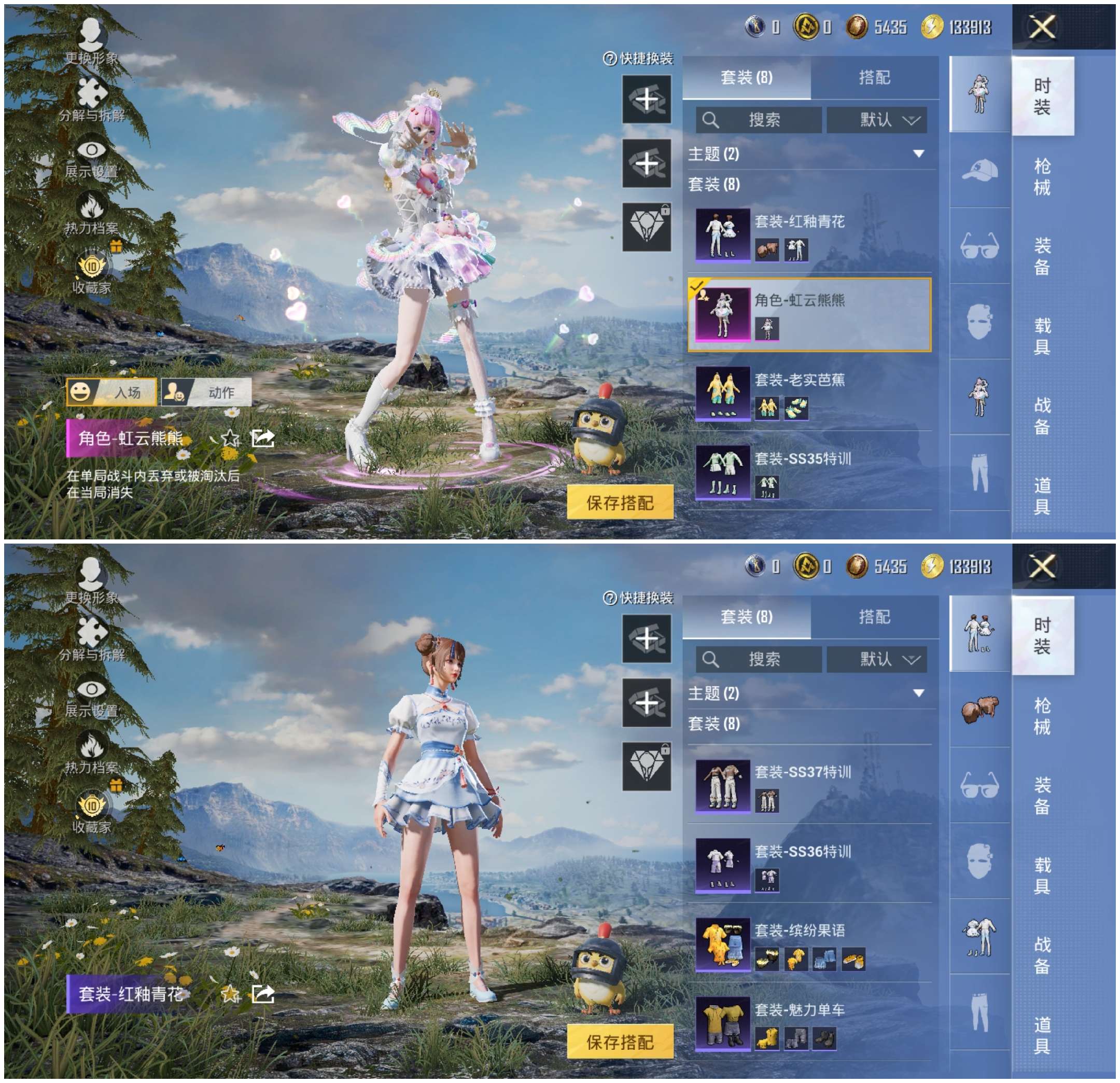 HPCMW4105102和平精英账号详情图6